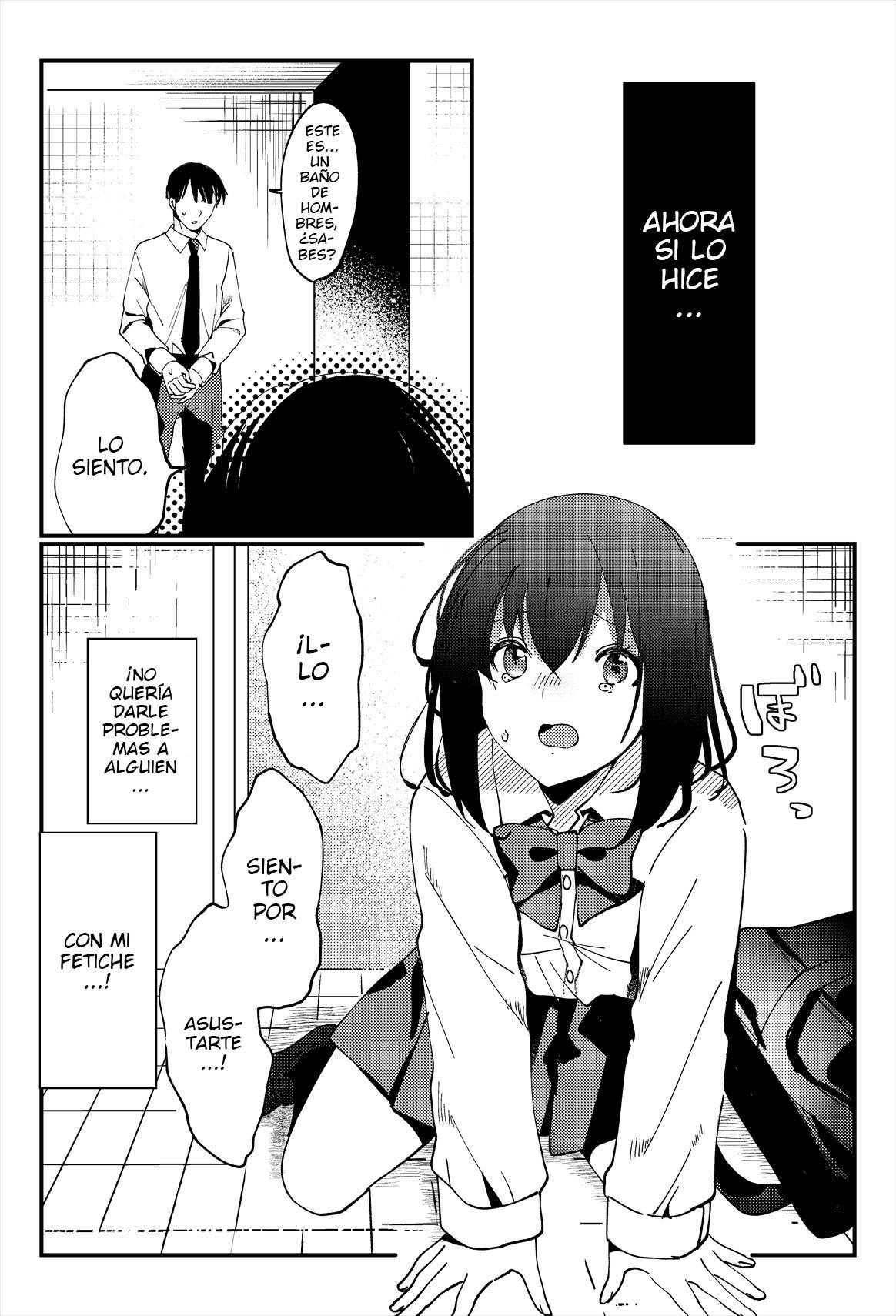Oshikko, Kudasai page 11 full