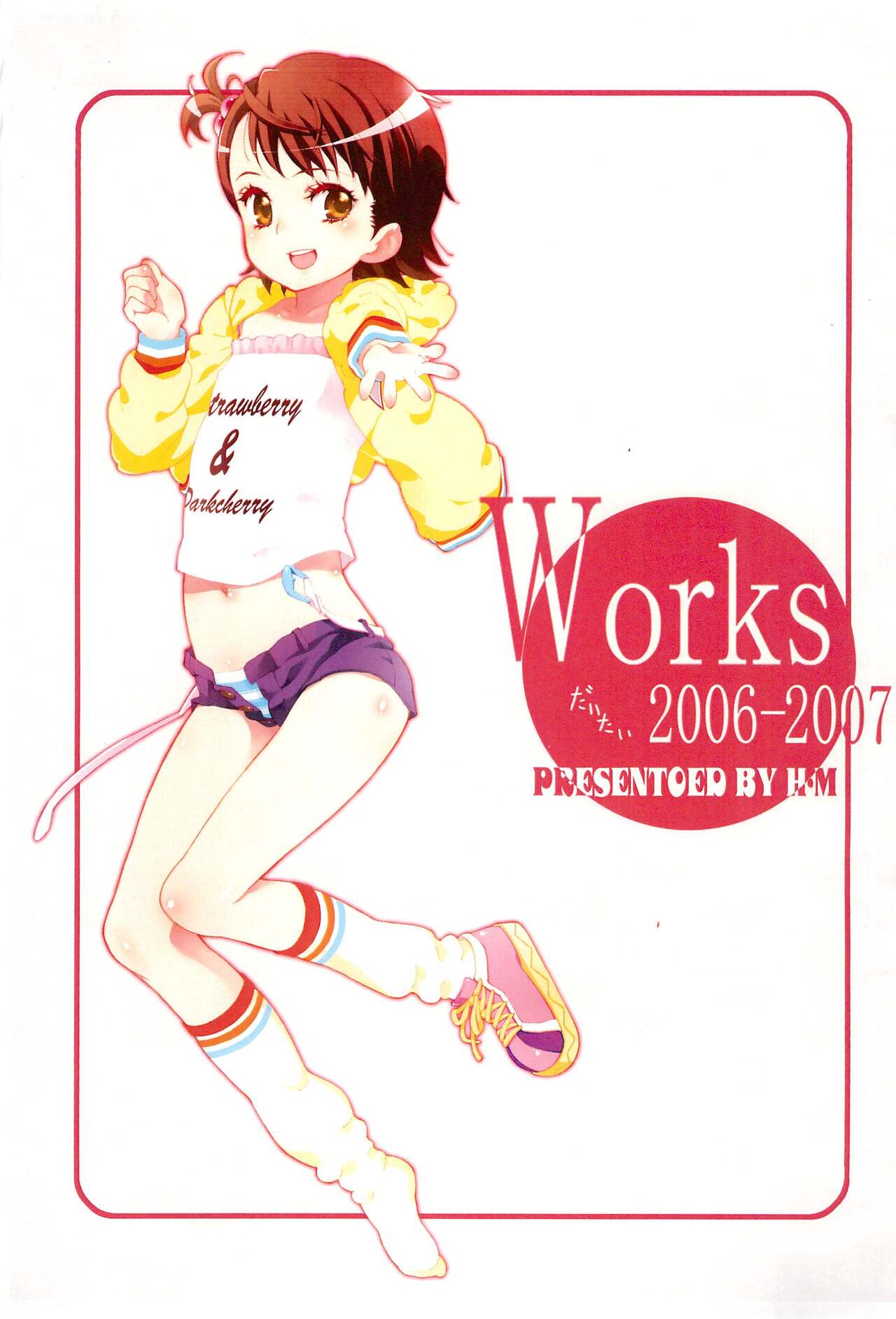 Works Daitai 2006-2007 page 1 full