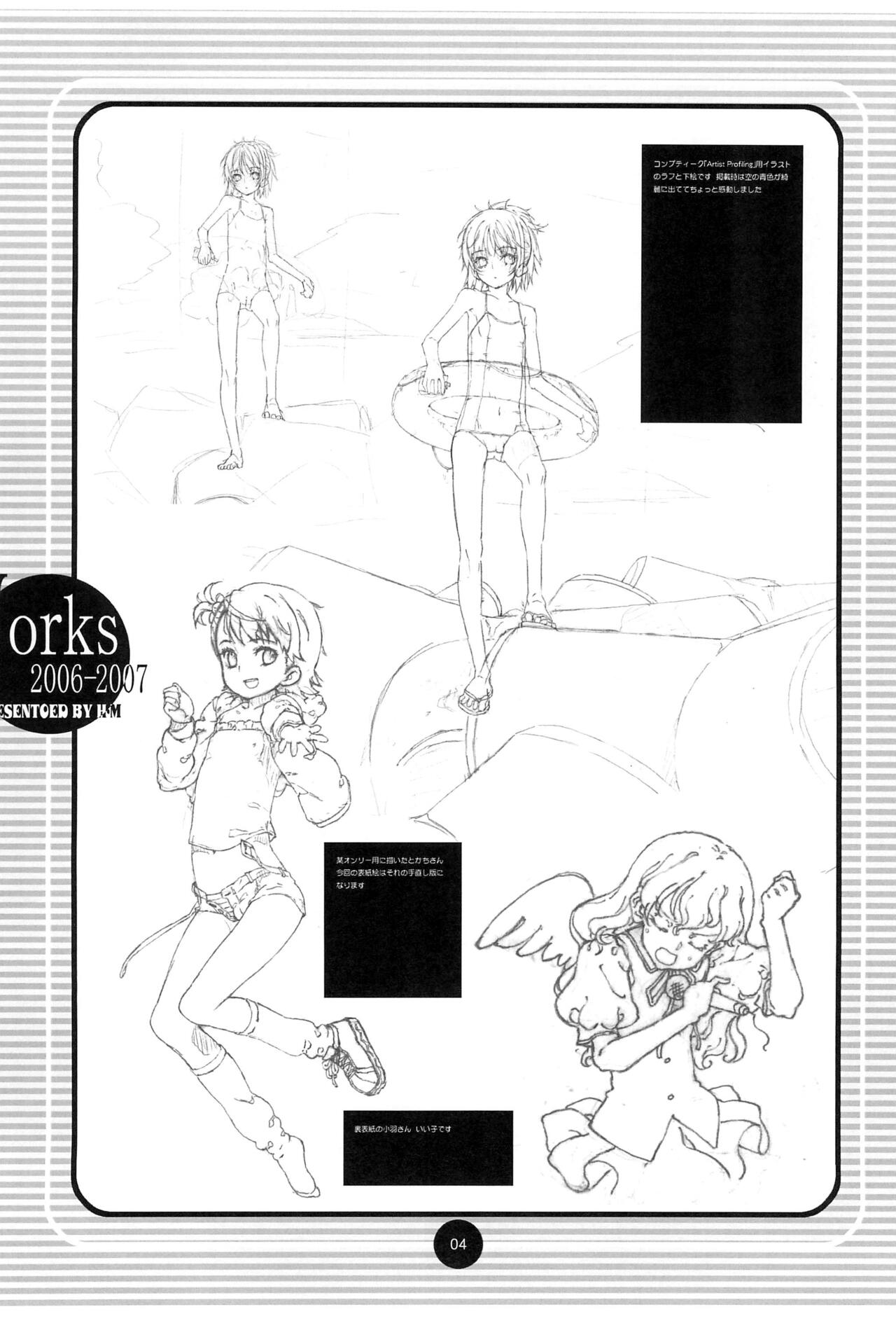 Works Daitai 2006-2007 page 3 full