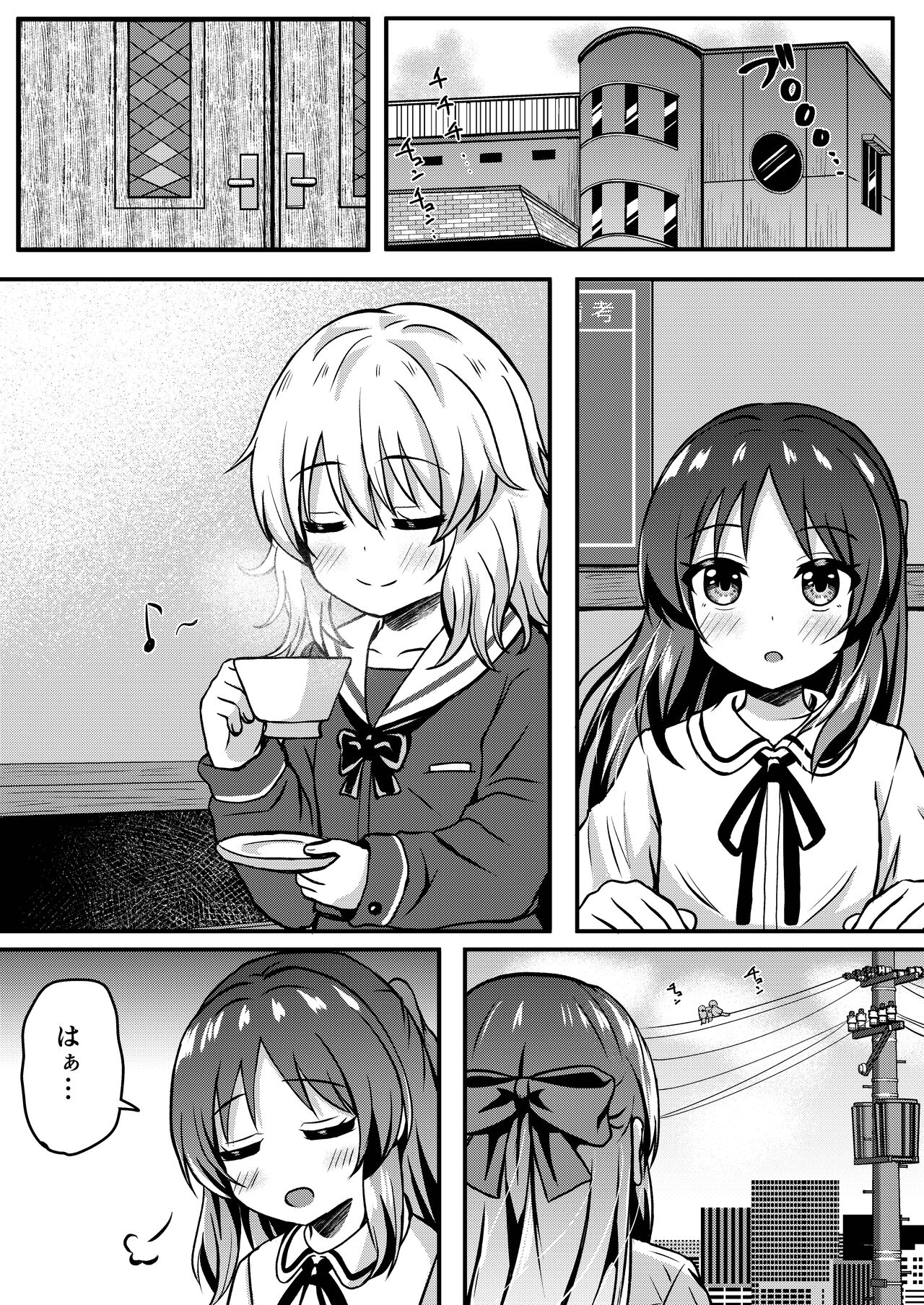 Arisu no Koto Motto Okaa-san ni Shimasu ka? page 8 full