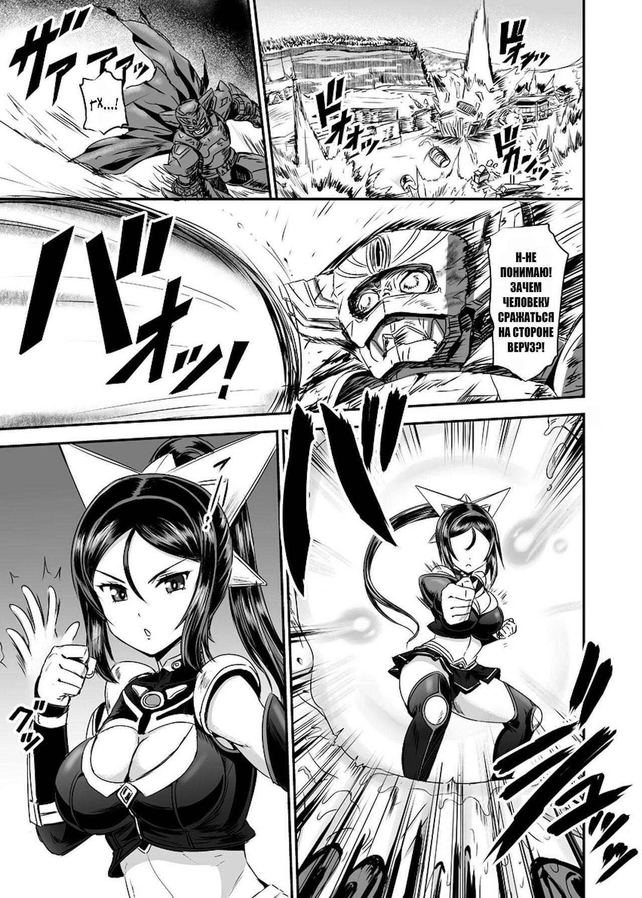 Mahoushoujyo Rensei System Ch. 1-7 page 5 full