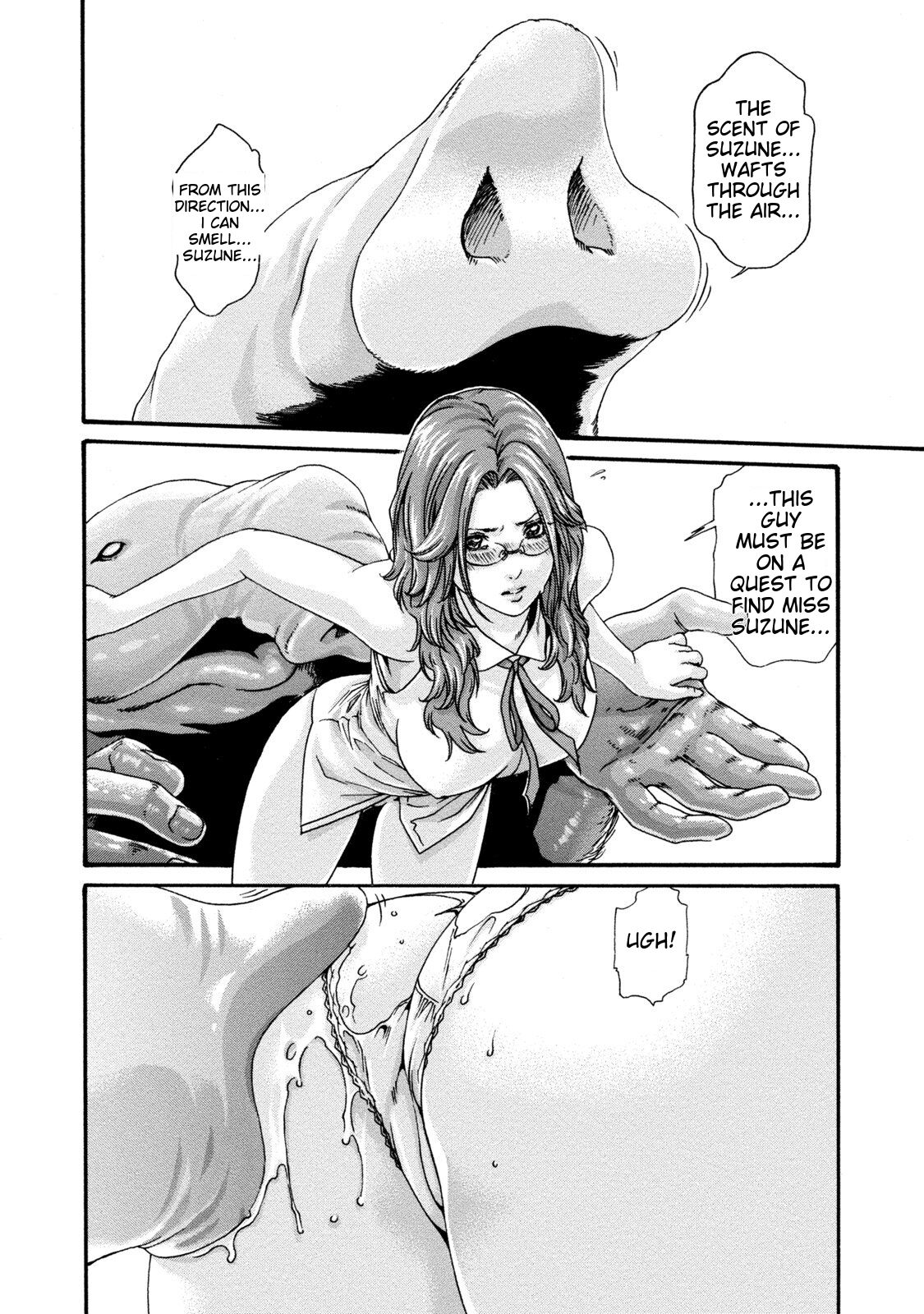 Kisei Juui Suzune - THE Parasite Doctor SUZUNE 8 page 12 full