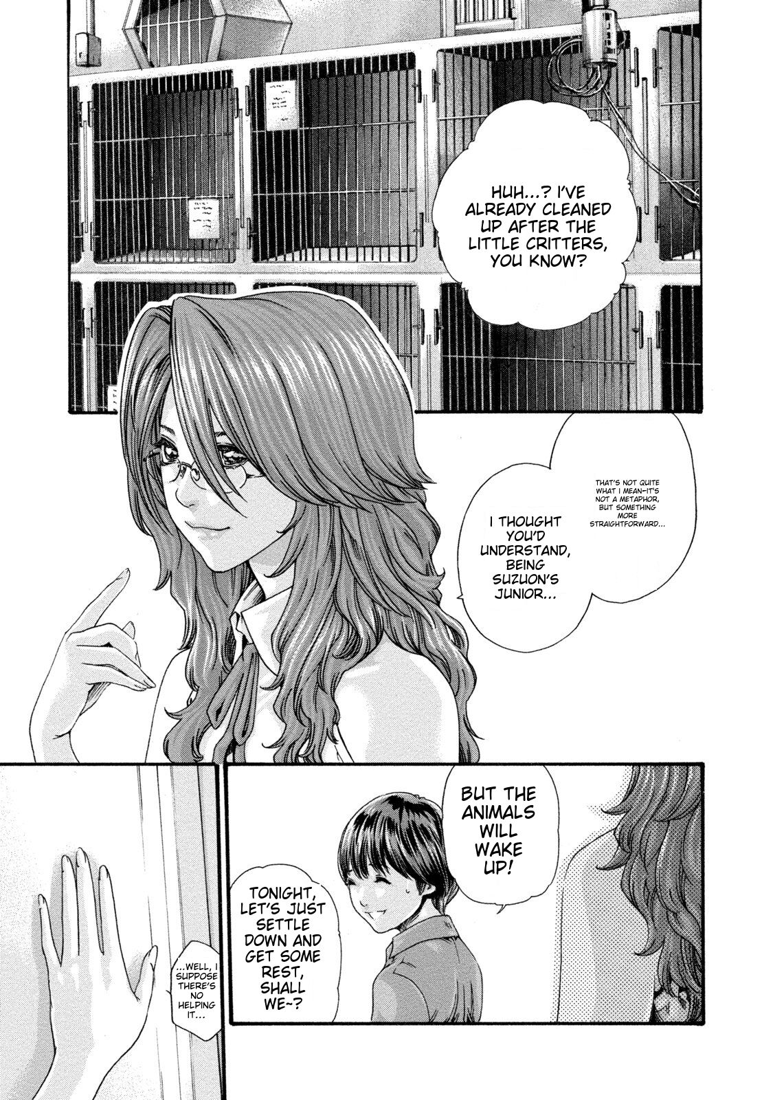 Kisei Juui Suzune - THE Parasite Doctor SUZUNE 8 page 9 full