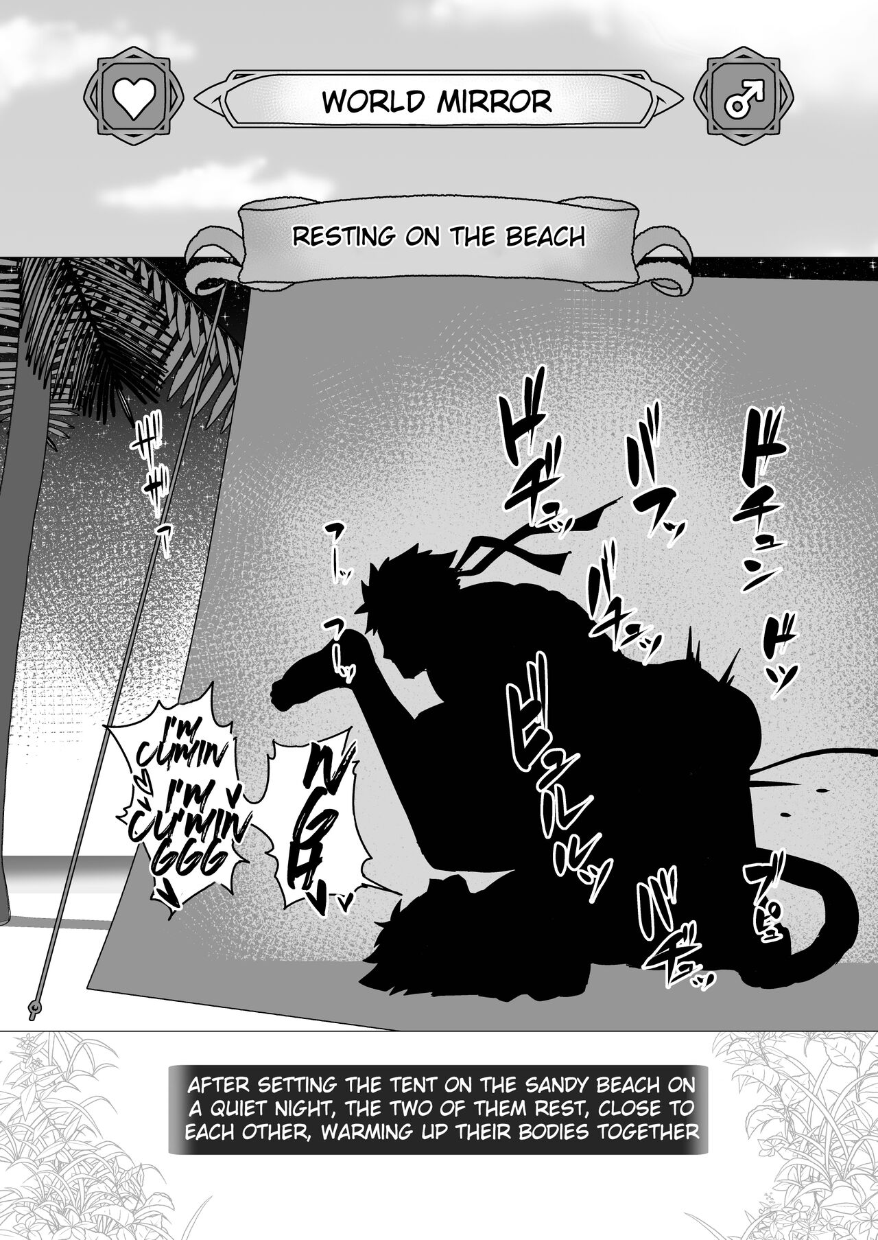 Onabe Hon YF2024 -summer- | Bastard Fest 2024 - Summer Male Pot Book page 12 full