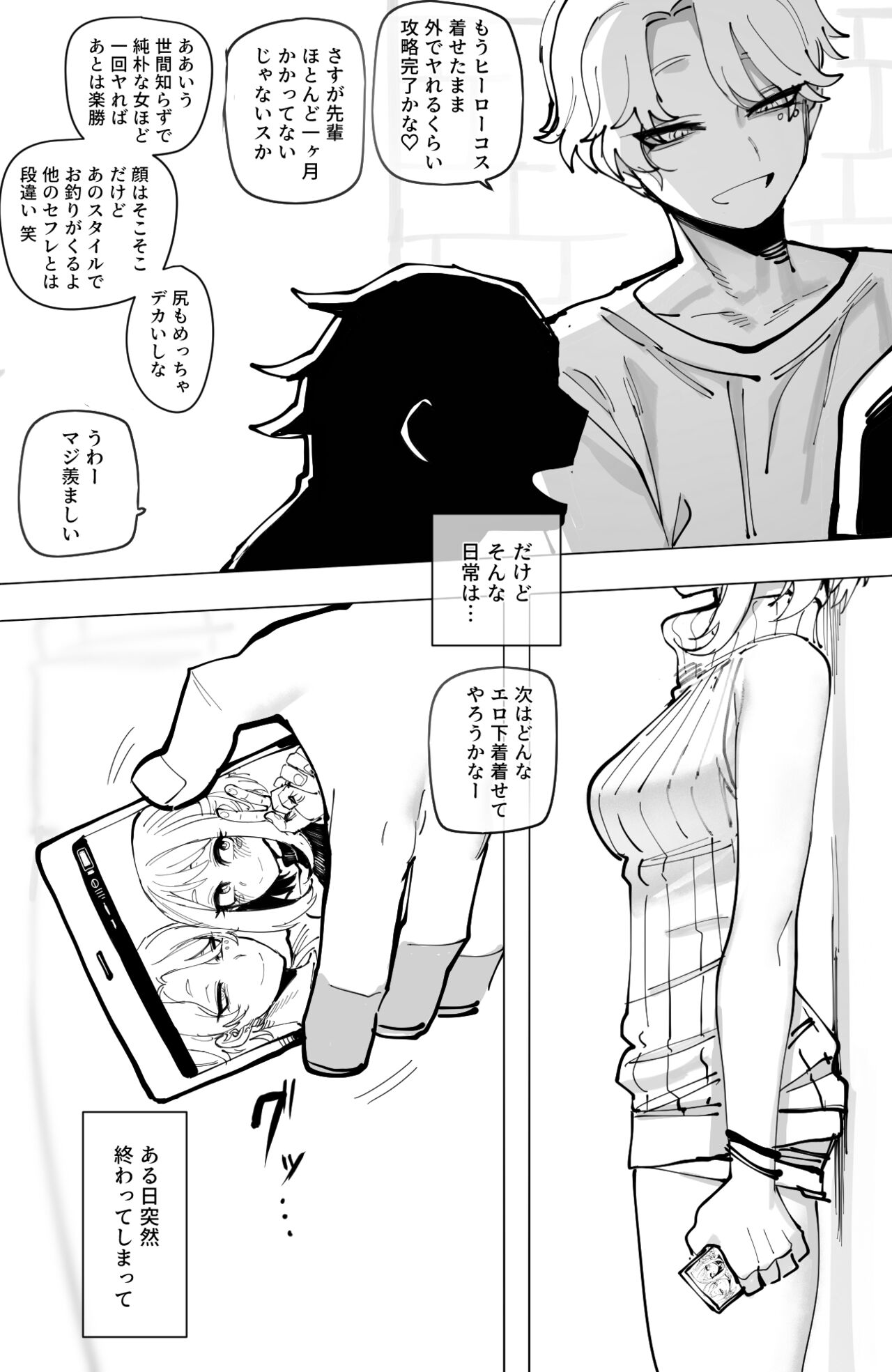 Ochaco｜09/2024 5$ reward page 11 full