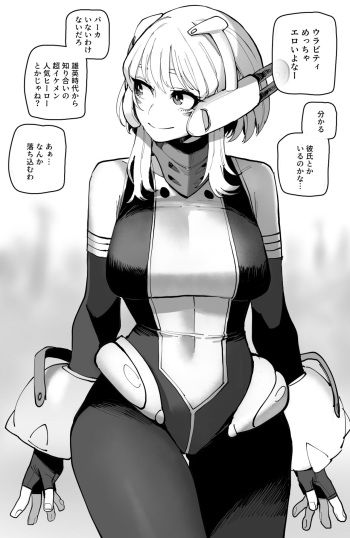 [ratatatat74] Ochaco｜09/2024 5$ reward [Japanese] cover