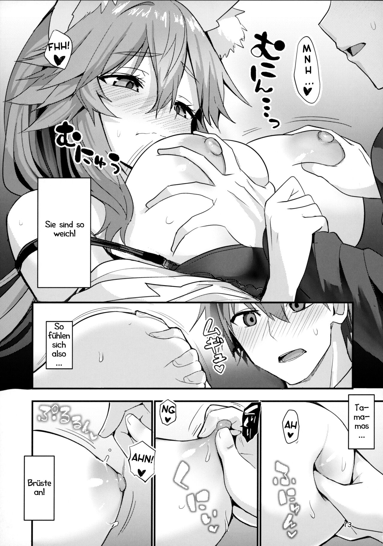 Senpai OL Tamamo-san - Senpai Office Worker Tamamo | Meine Mentorin Tamamo page 12 full