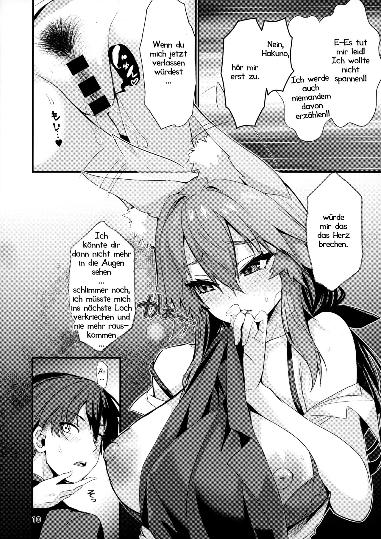 Senpai OL Tamamo-san - Senpai Office Worker Tamamo | Meine Mentorin Tamamo page 9 full