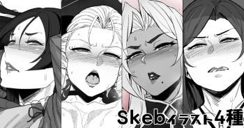 [2023-03-08] Skeb RIKU 3ページ cover