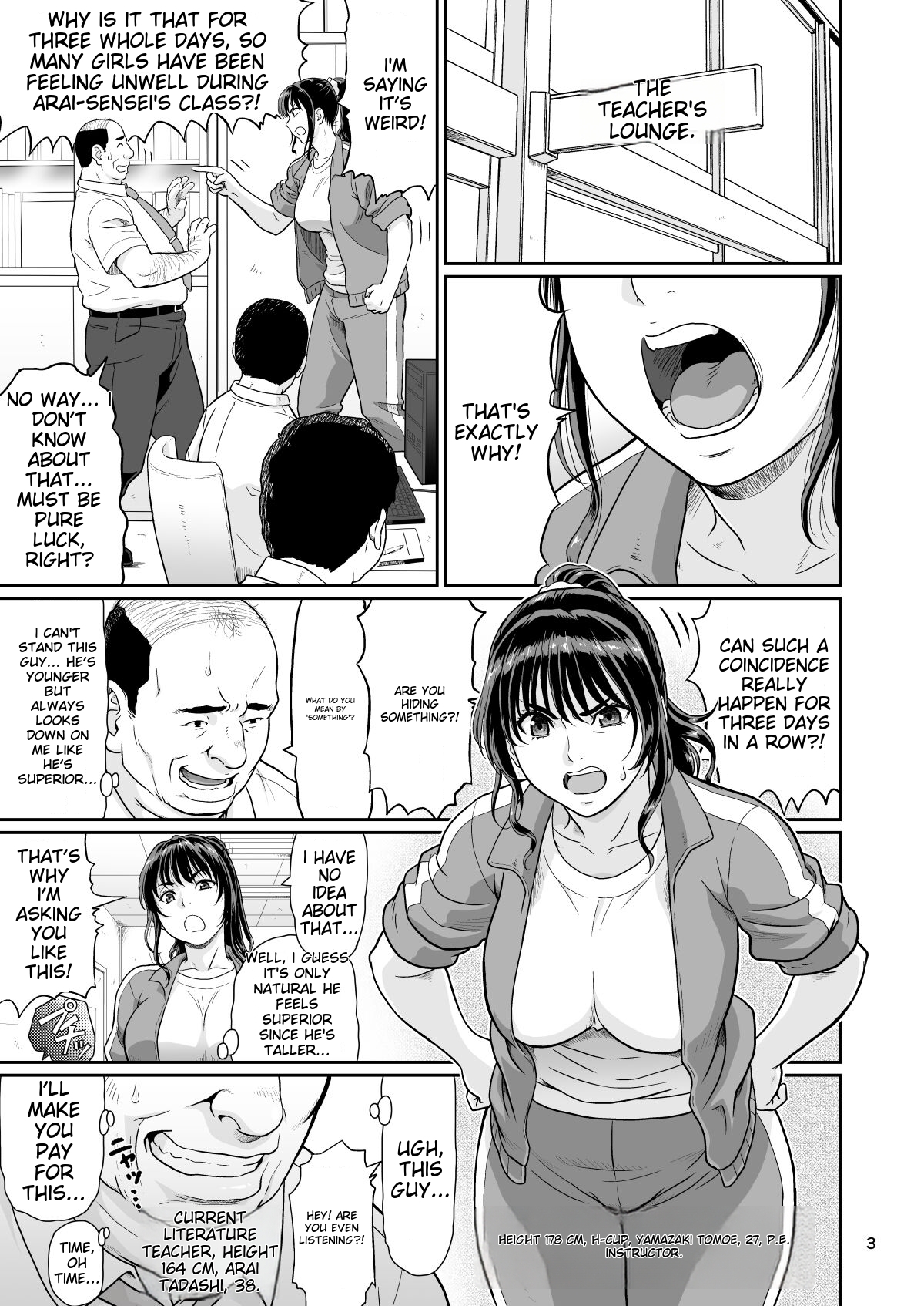 Eroi Koto Igai de Toki o Tomete wa Dame desu yo 2 page 3 full