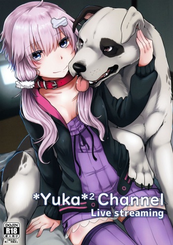 (Usagi no Utage 0 Ji Kai) [Kaiten ParaDOGs (Minaga Tsukune)] *Yuka*² Channel Live streaming (VOICEROID) [Korean] cover