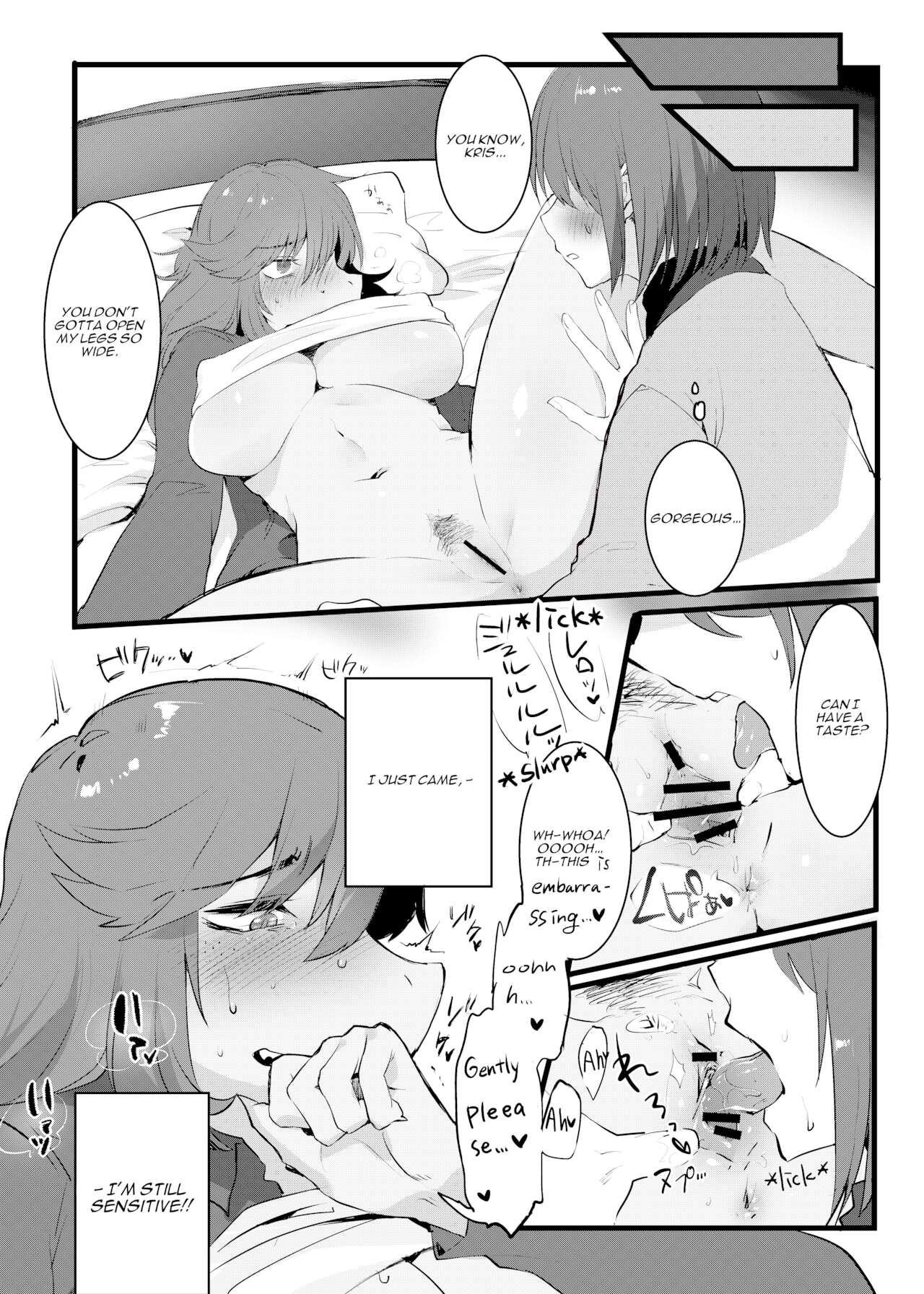Ningen x Monster demo Akachan wa Dekimasu ka!? page 11 full