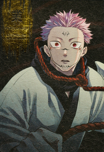 [COLMENA] Gō (Jujutsu Kaisen) cover