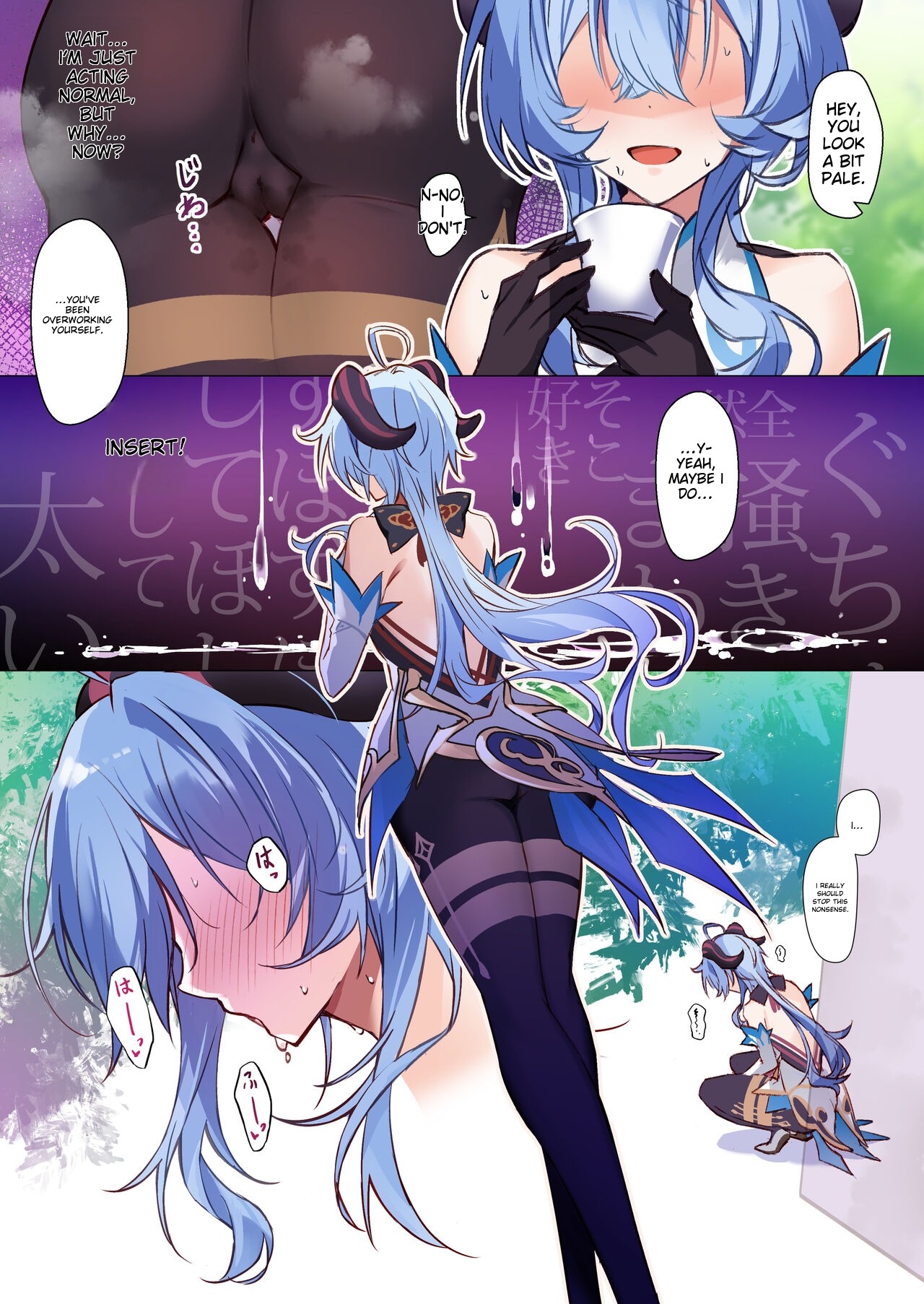 Musaboriaitai Ganyu-sama ~Honnou to Kemono no Mezame~ | Devour Me, Sweet Kamisato Ayaka ~The Blooming of Instinct and the Awakening of Beasts~ page 10 full