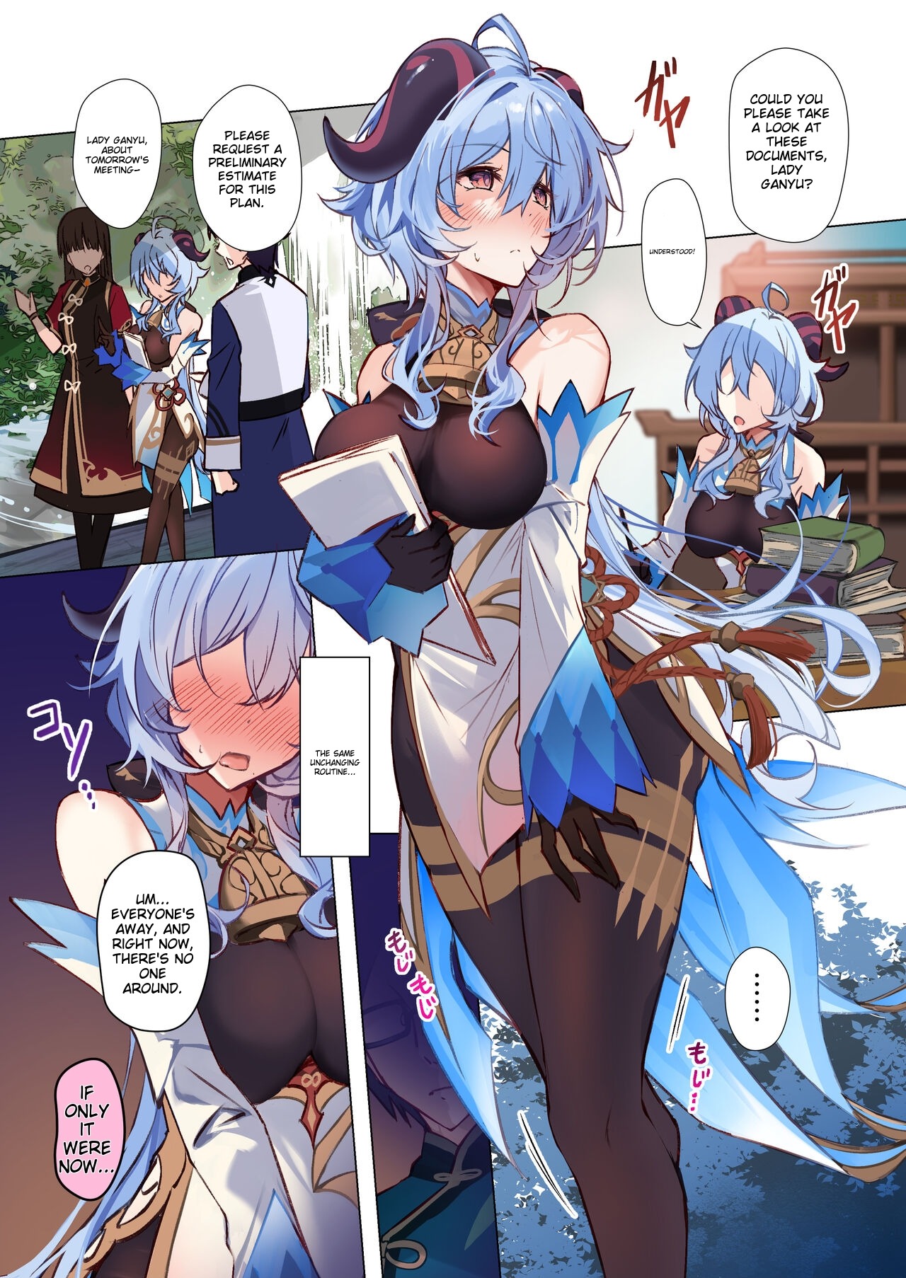 Musaboriaitai Ganyu-sama ~Honnou to Kemono no Mezame~ | Devour Me, Sweet Kamisato Ayaka ~The Blooming of Instinct and the Awakening of Beasts~ page 2 full