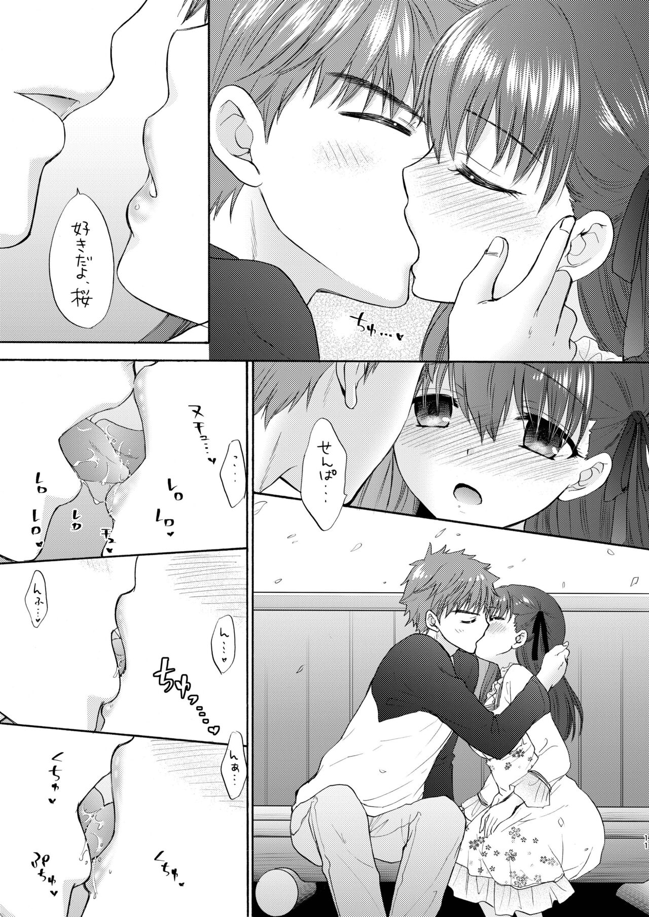 Cherry Blossom page 11 full