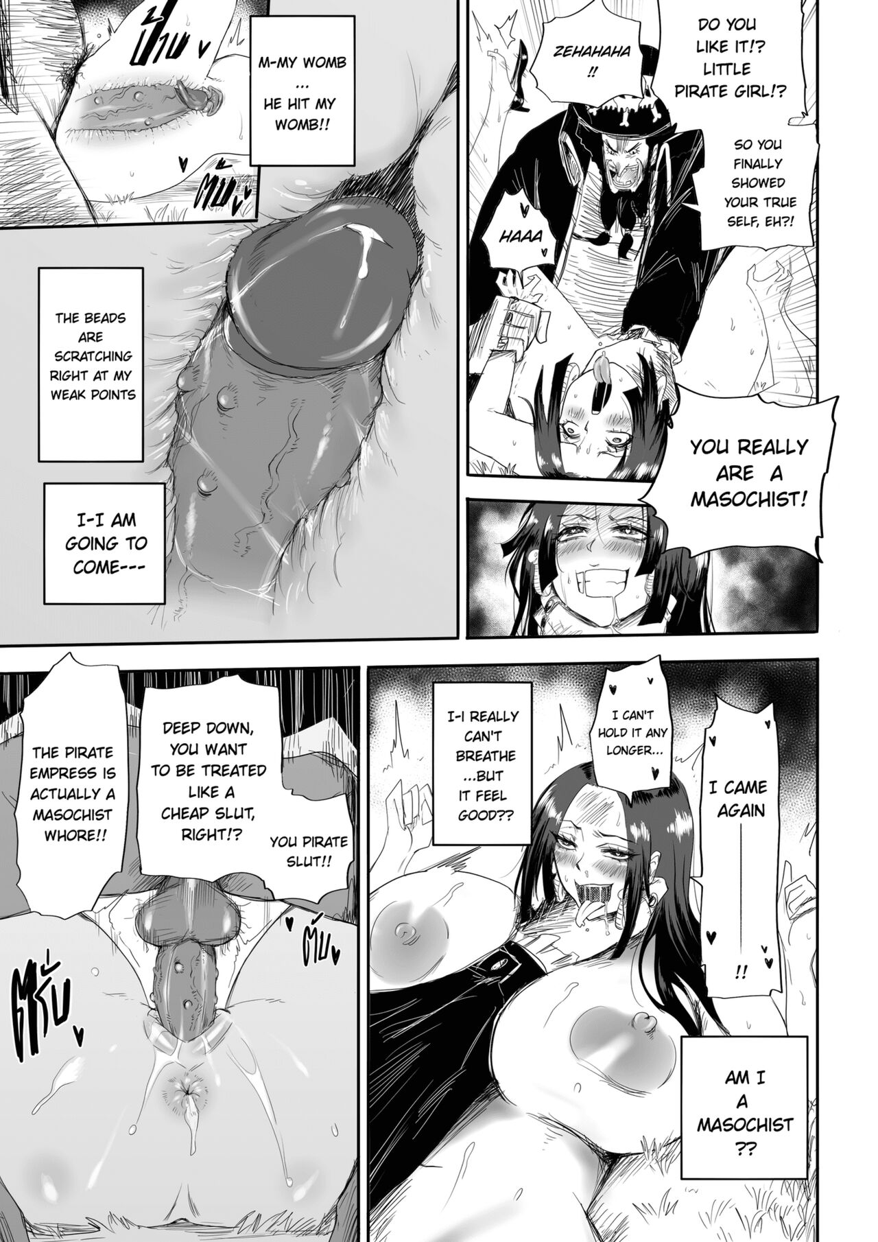 The Pirate Empress Is A Masochist page 11 full