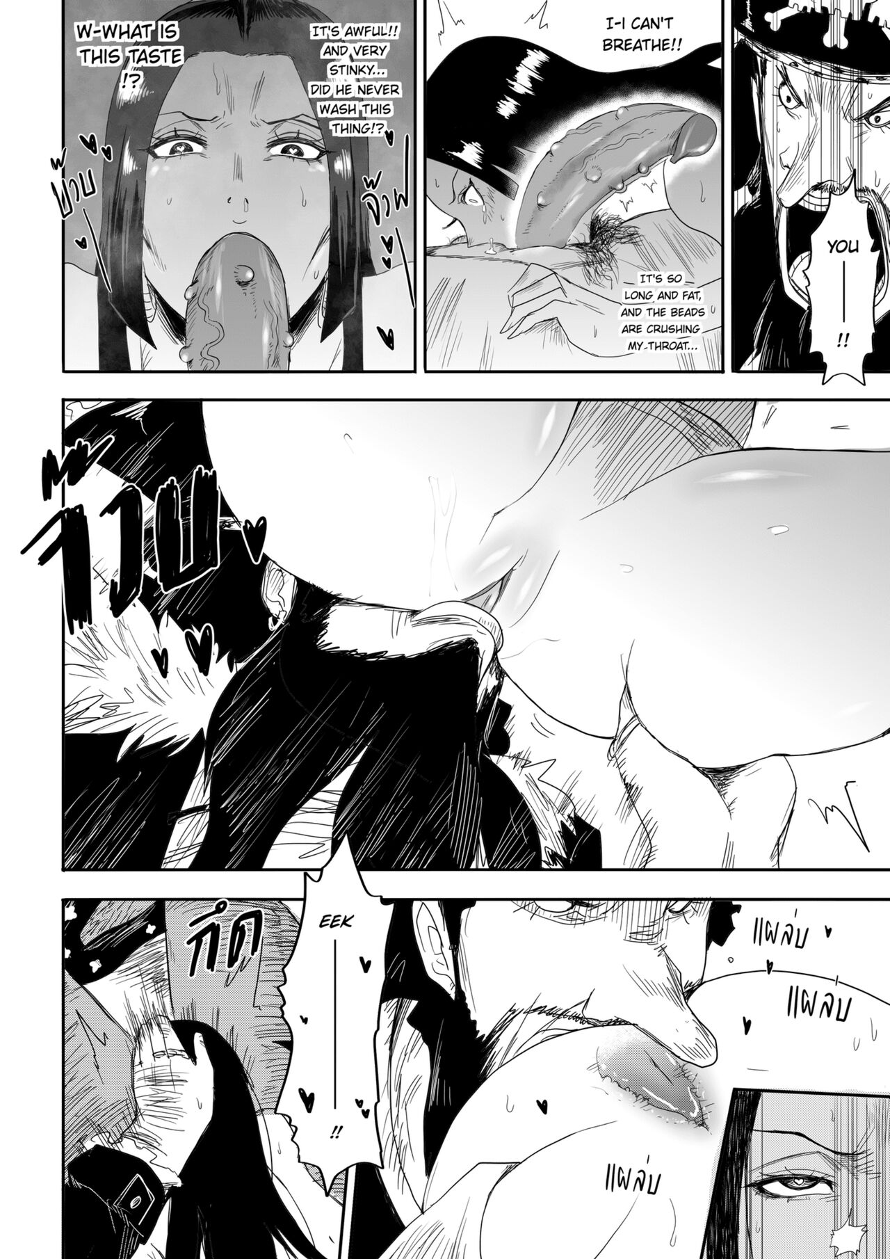 The Pirate Empress Is A Masochist page 8 full