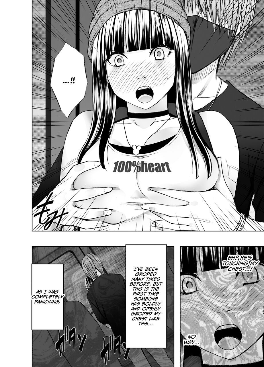 Virgin Train R page 11 full