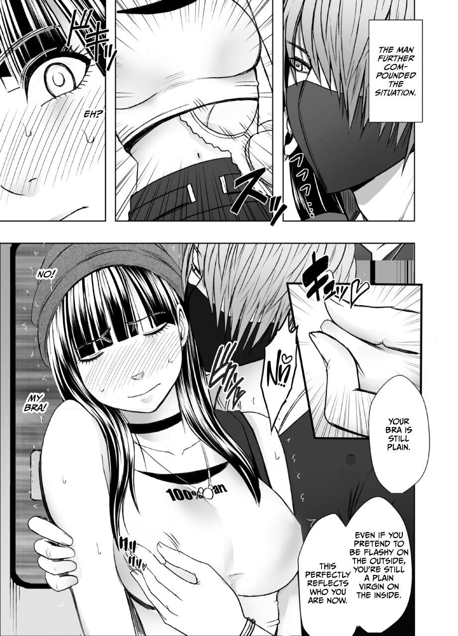 Virgin Train R page 12 full
