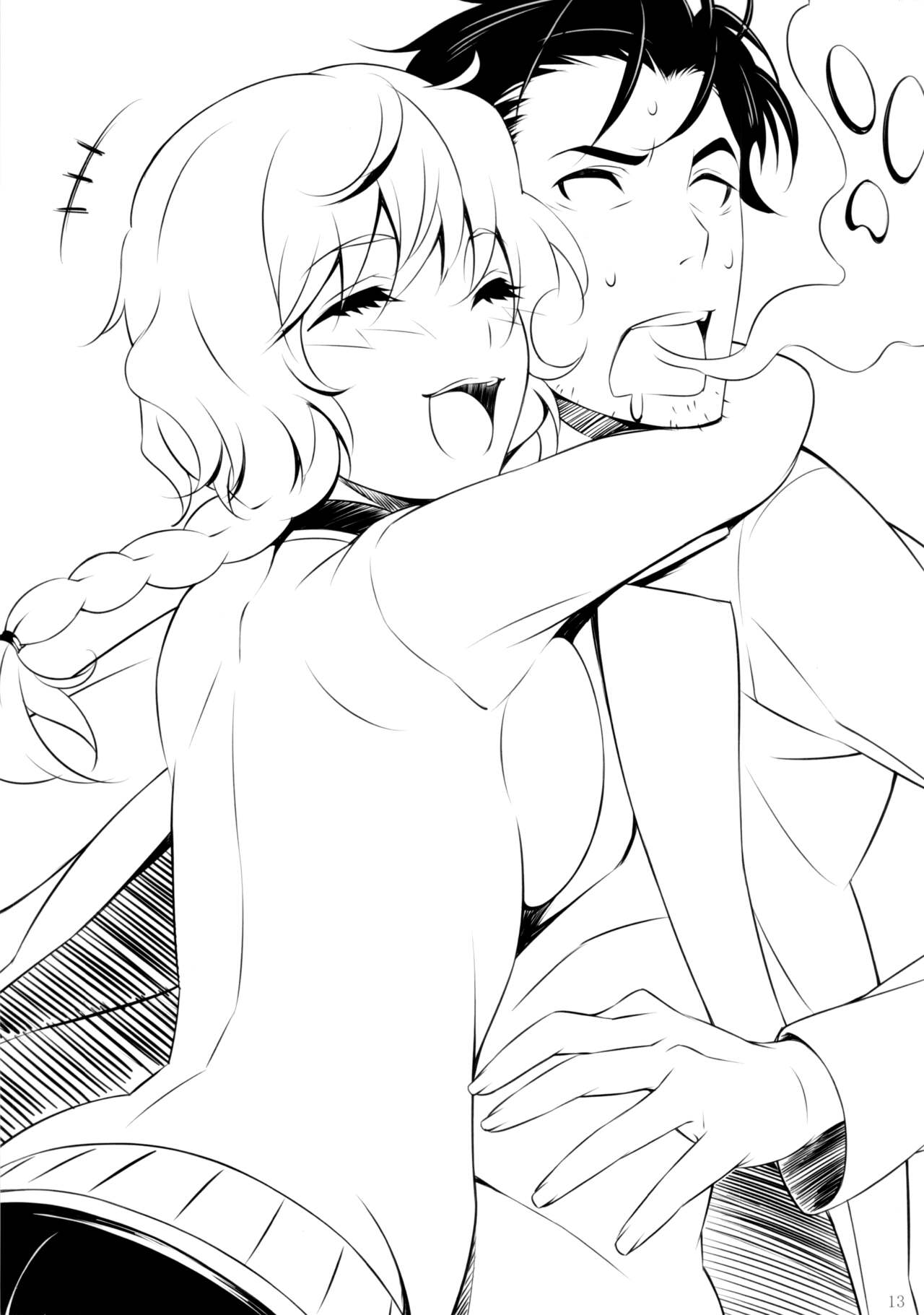 Koakuma suzuha page 12 full