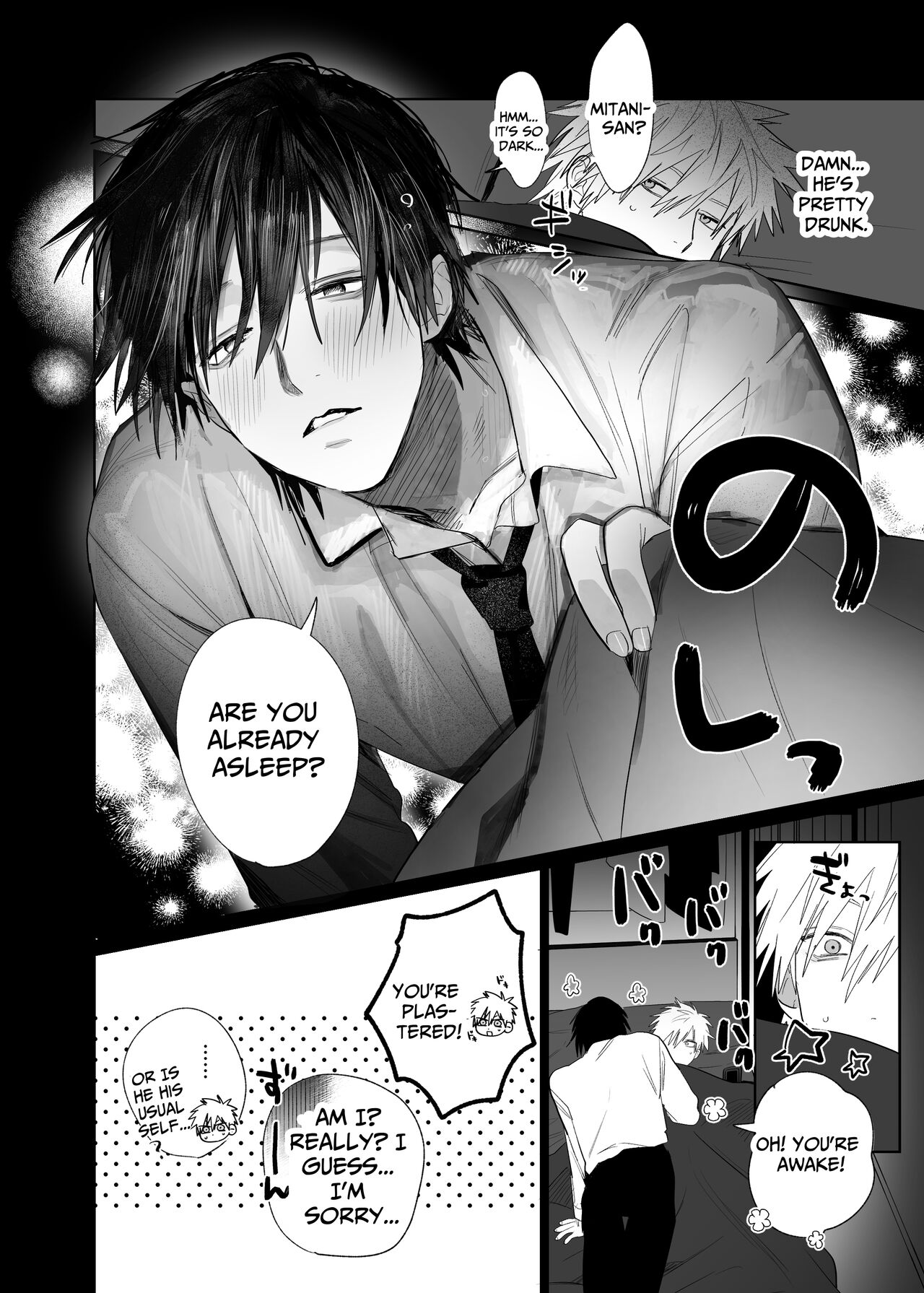 The Handsome Salesman At Work Is An Ideal Master 4 page 11 full