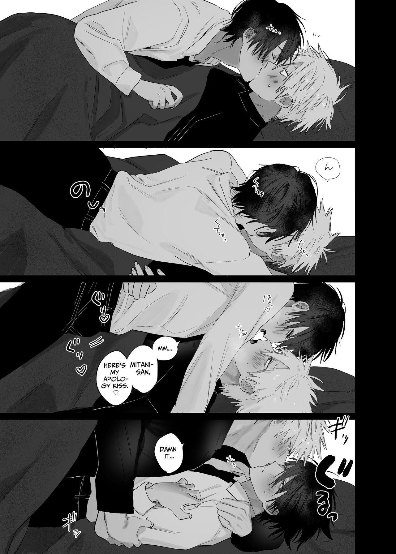 The Handsome Salesman At Work Is An Ideal Master 4 page 12 full