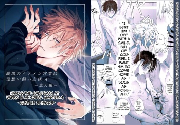 [10 Hour Sleep (nocori)] The Handsome Salesman At Work Is An Ideal Master 4 [English] [Digital] cover