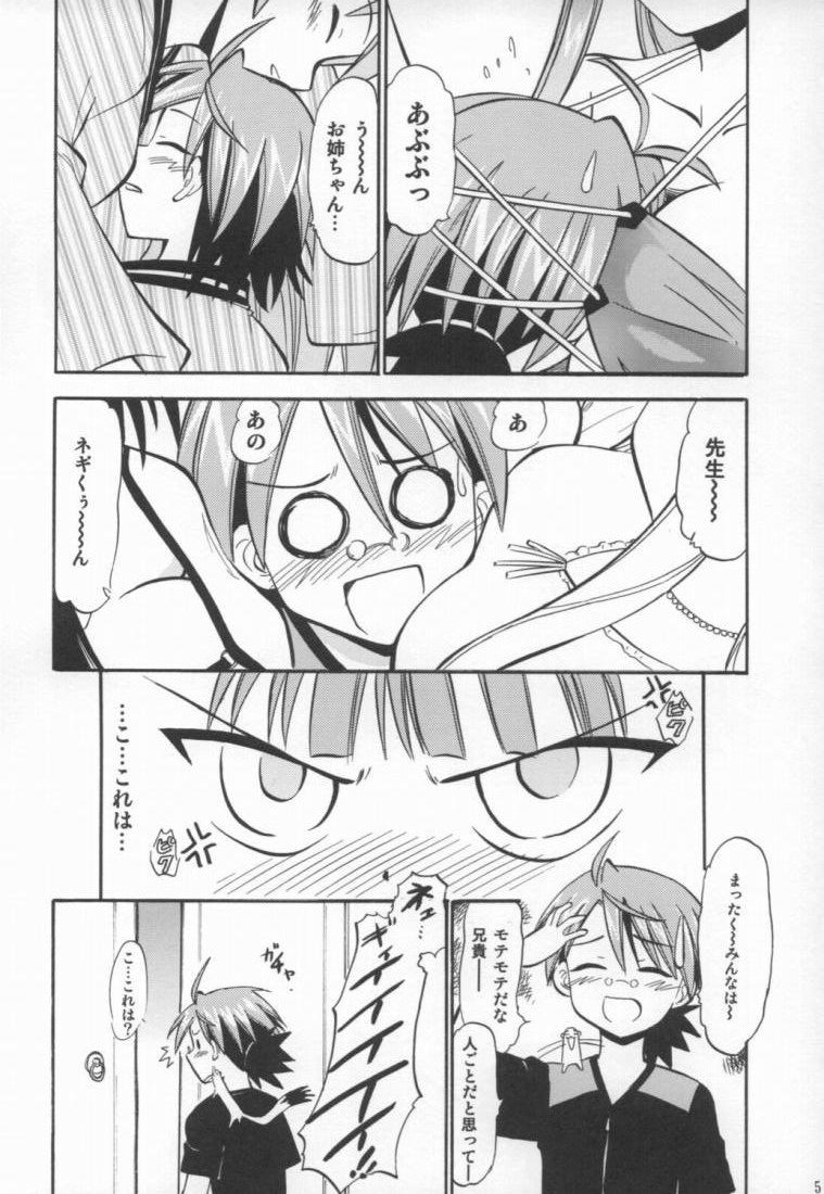 アーニャのフレイムナックル page 3 full