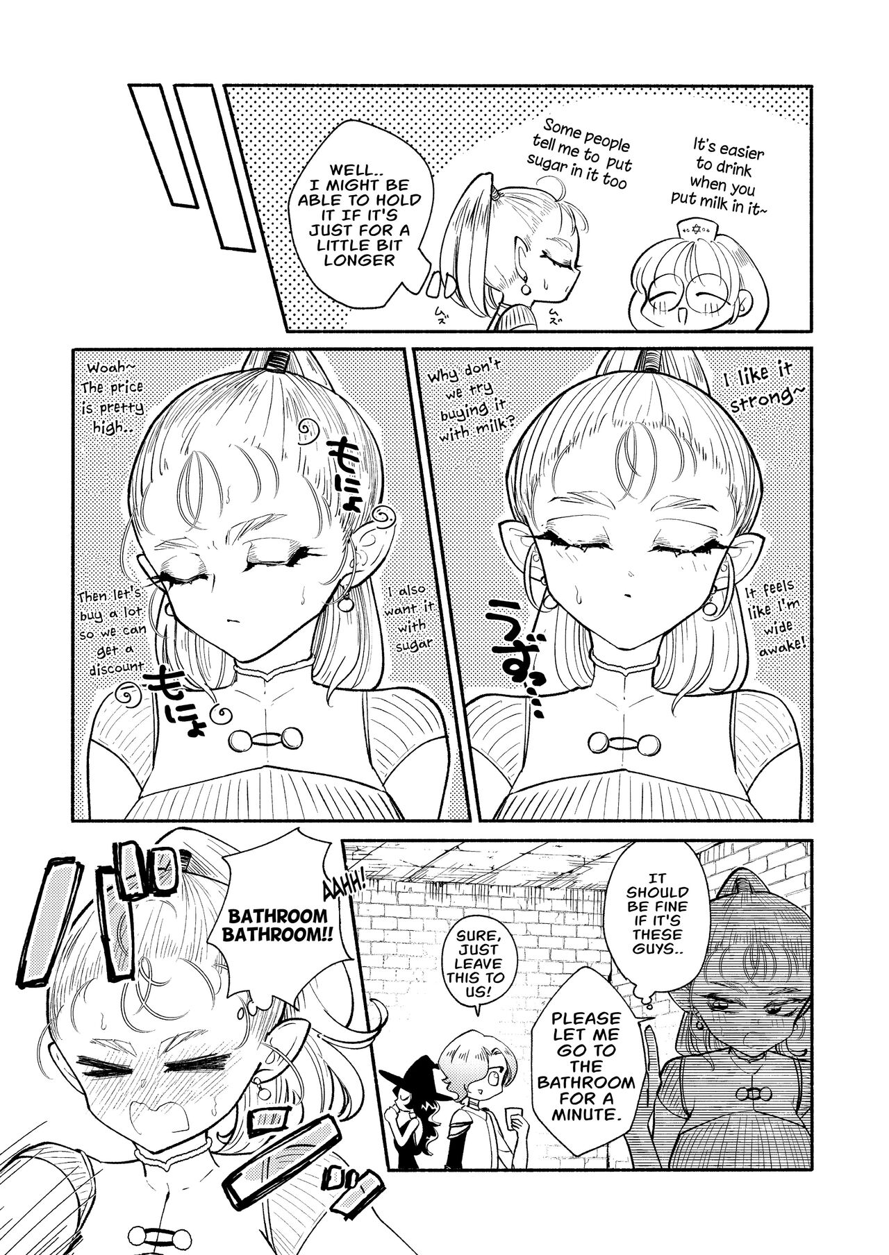 Dungeon Shit -Extra edition- Ch. 3 page 6 full