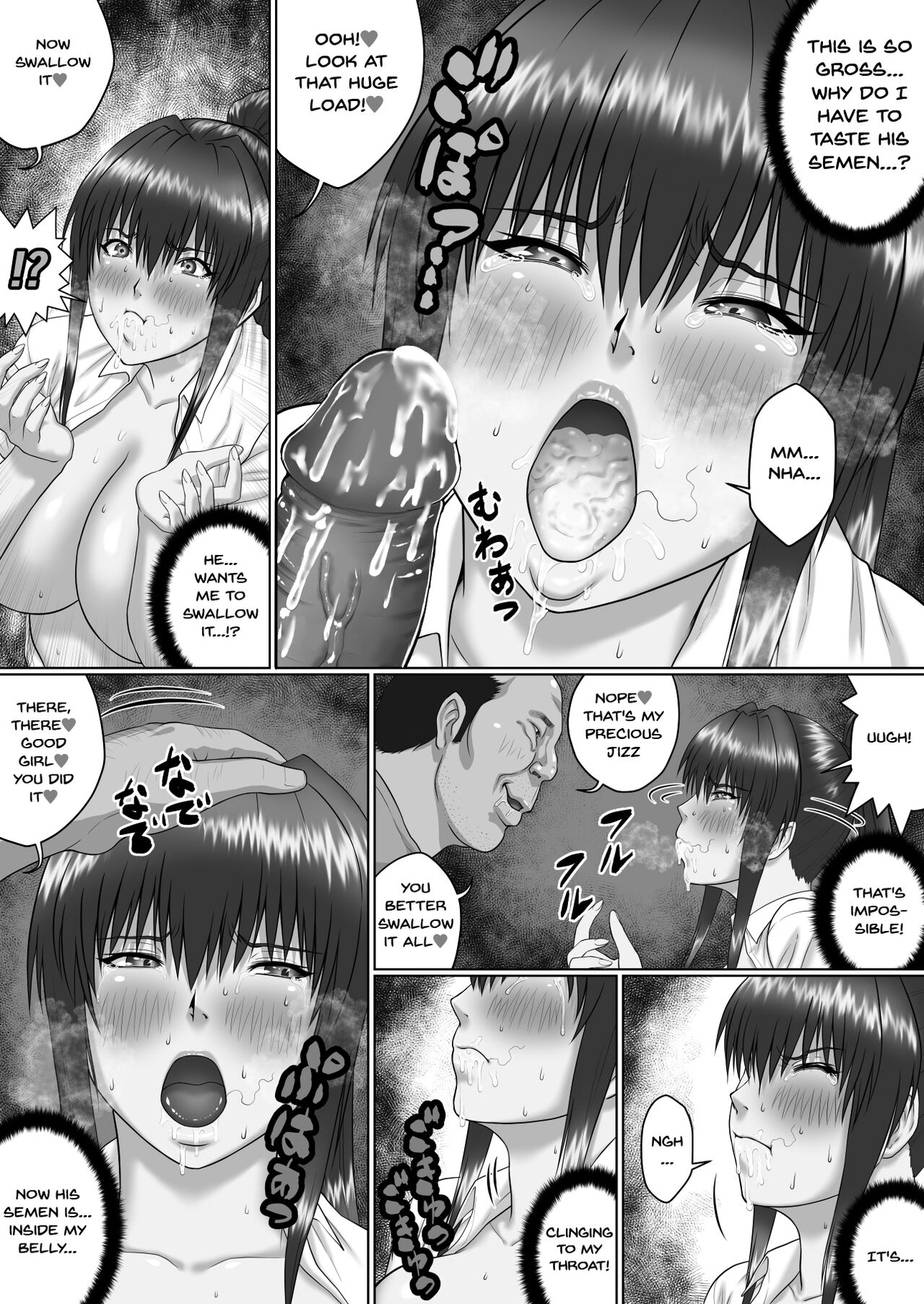 Nakadashi Oji-san ni Nerawareta Mesu wa Nigeru Koto ga Dekinai ~Senaga Saki Hen Vol. 2~ | A Woman Can't Get Away After Being Targeted By This Horny Old Man ~Senaga Saki Edition Vol.2~ page 12 full