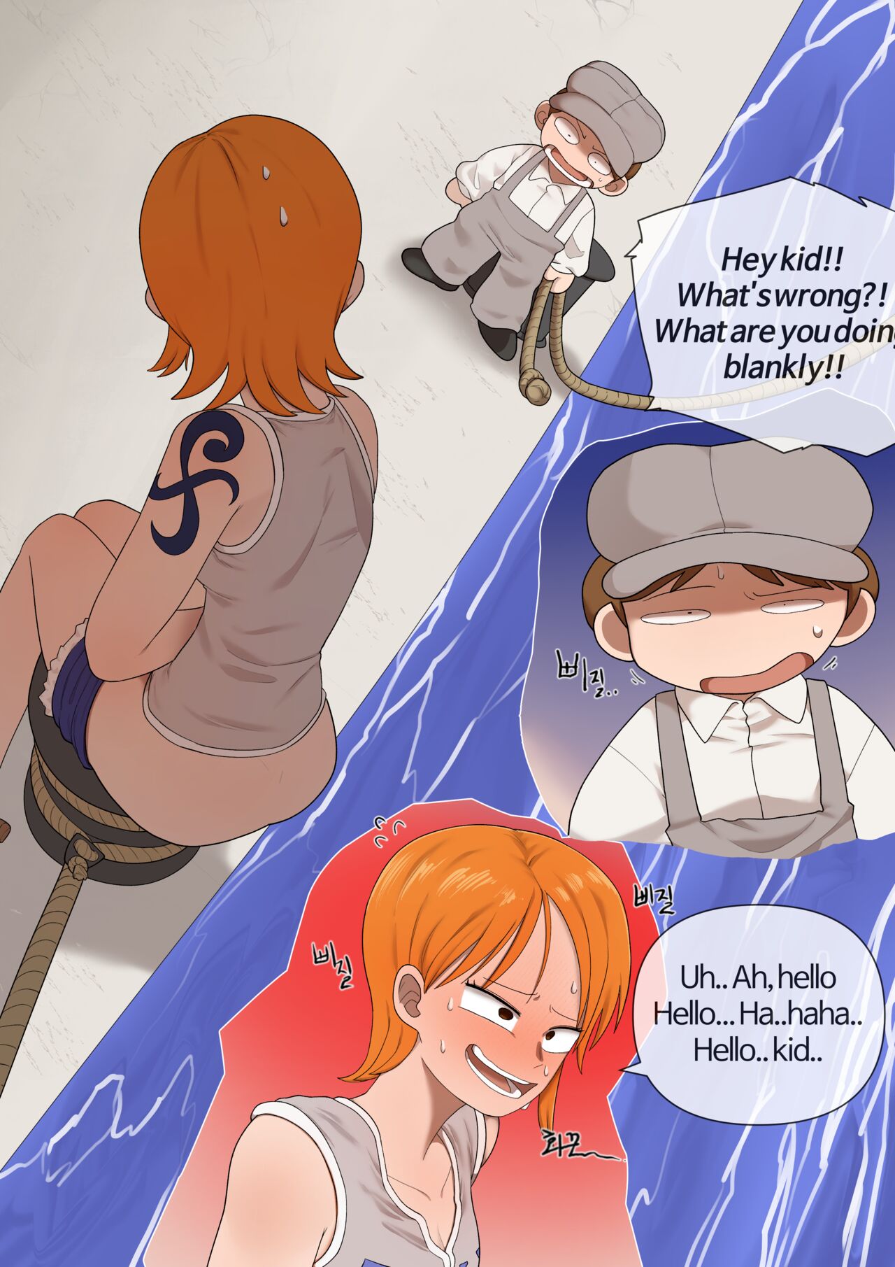 Nami page 9 full