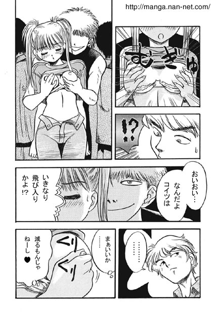 Nippon Cha-cha-cha page 9 full