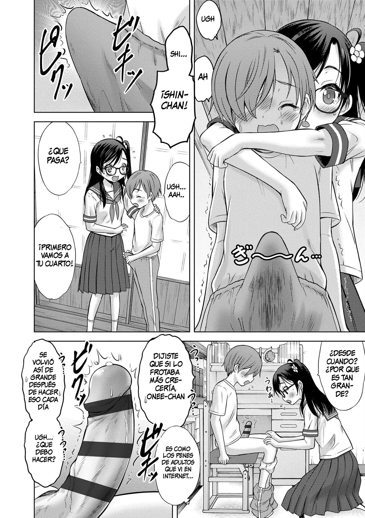 Amaete Sutte ch-1 Digital page 12 full