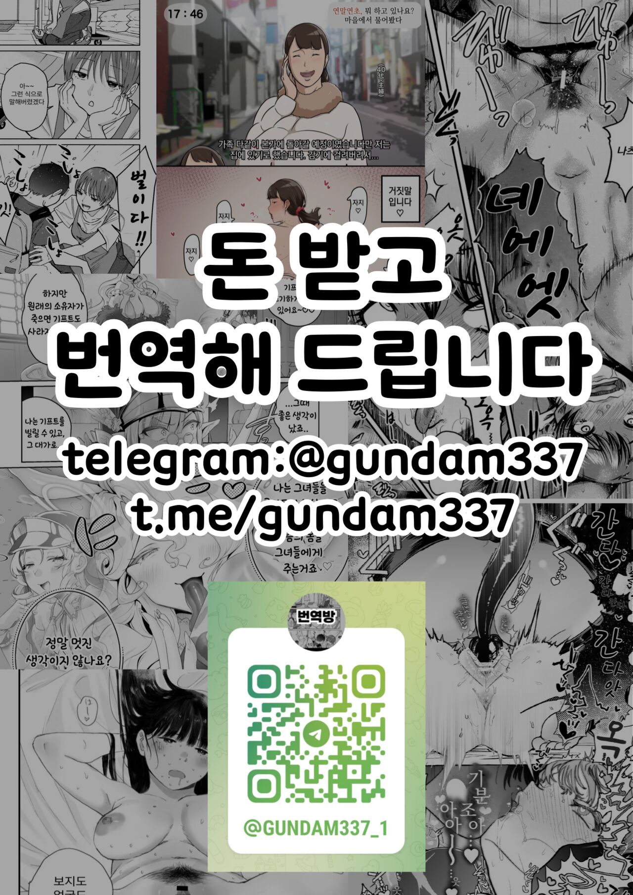 프리렌과 페른의 젖가슴이라던지 모유절정이라던지 page 12 full