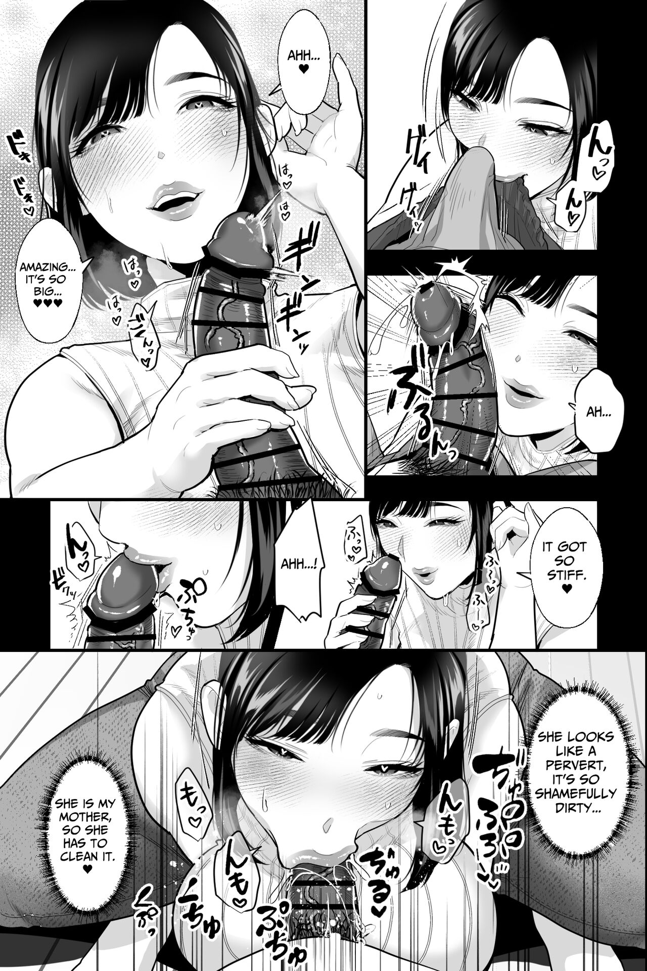 Haha no Naedoko ~Kyonyuu no Haha ni Saimin Kakete, Ninchi Kaihen x Noukou Nakadashi Sex~ | Seedbed Mother ~I enthrall my busty mother, alter her mind, and creampie sex her up~ page 12 full