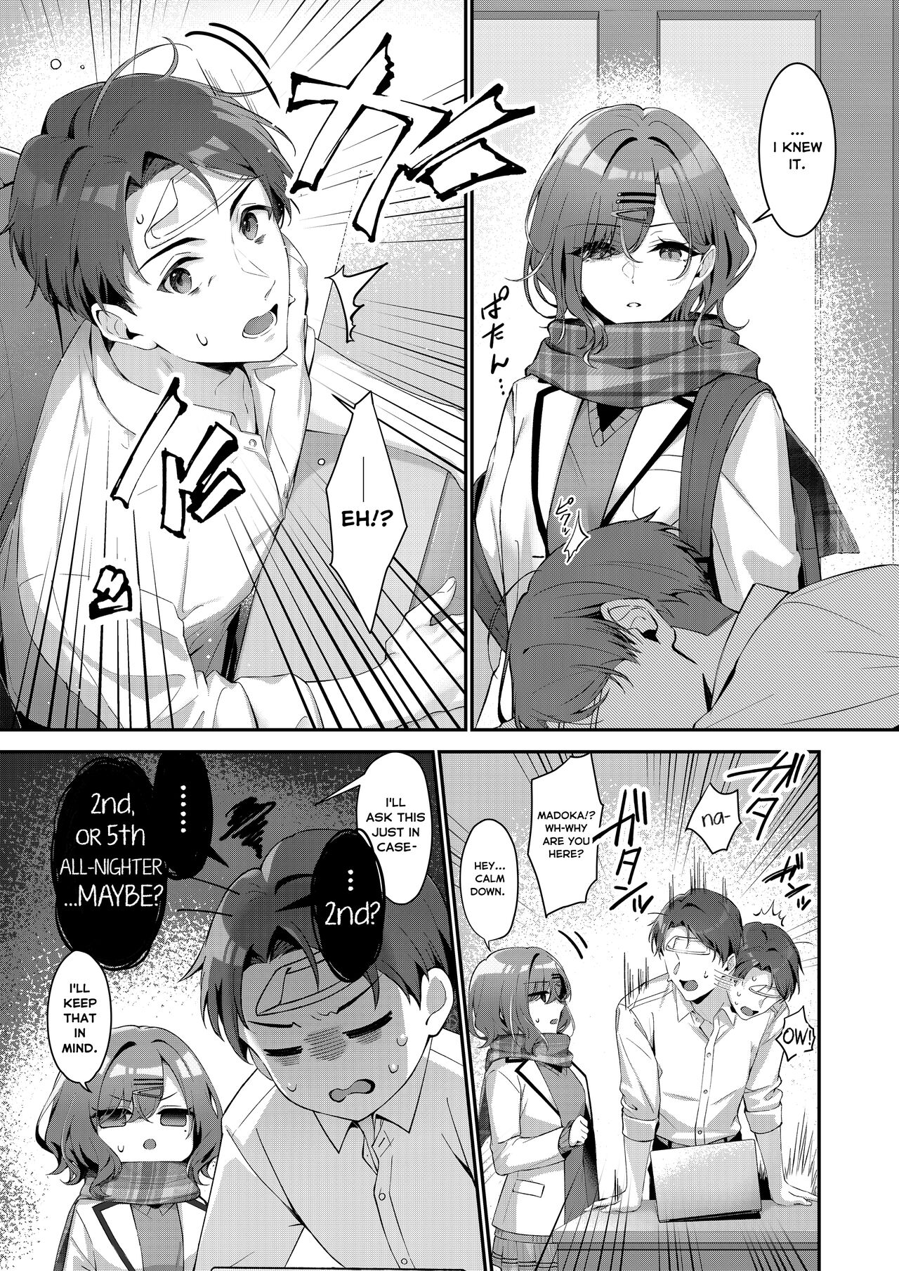 Kore wa Fukakouryoku desu node page 3 full