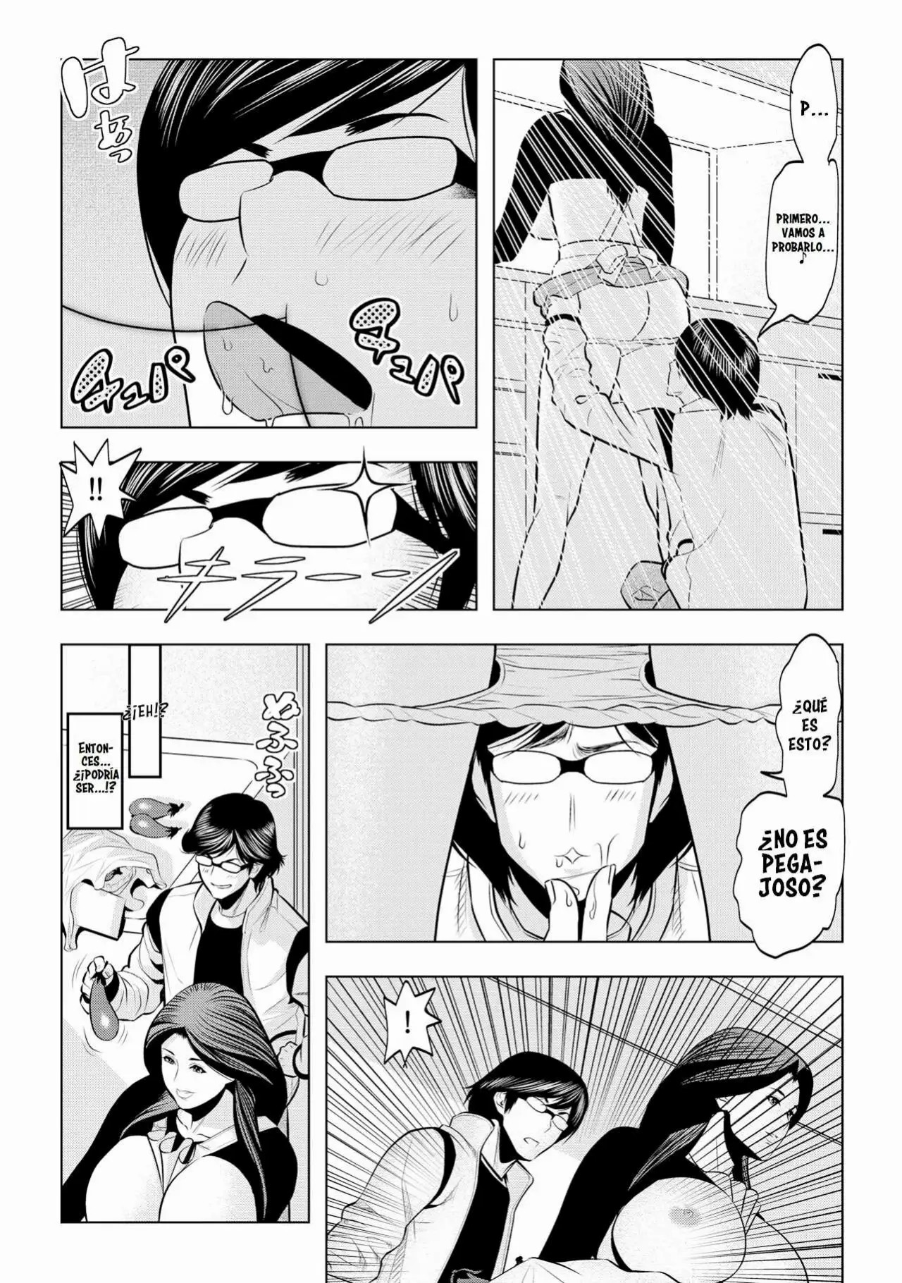 Muteki ☆ Jikan Teishi Appli! ~Ore no Tokunou Milk o Buchikomu ze!~ page 7 full
