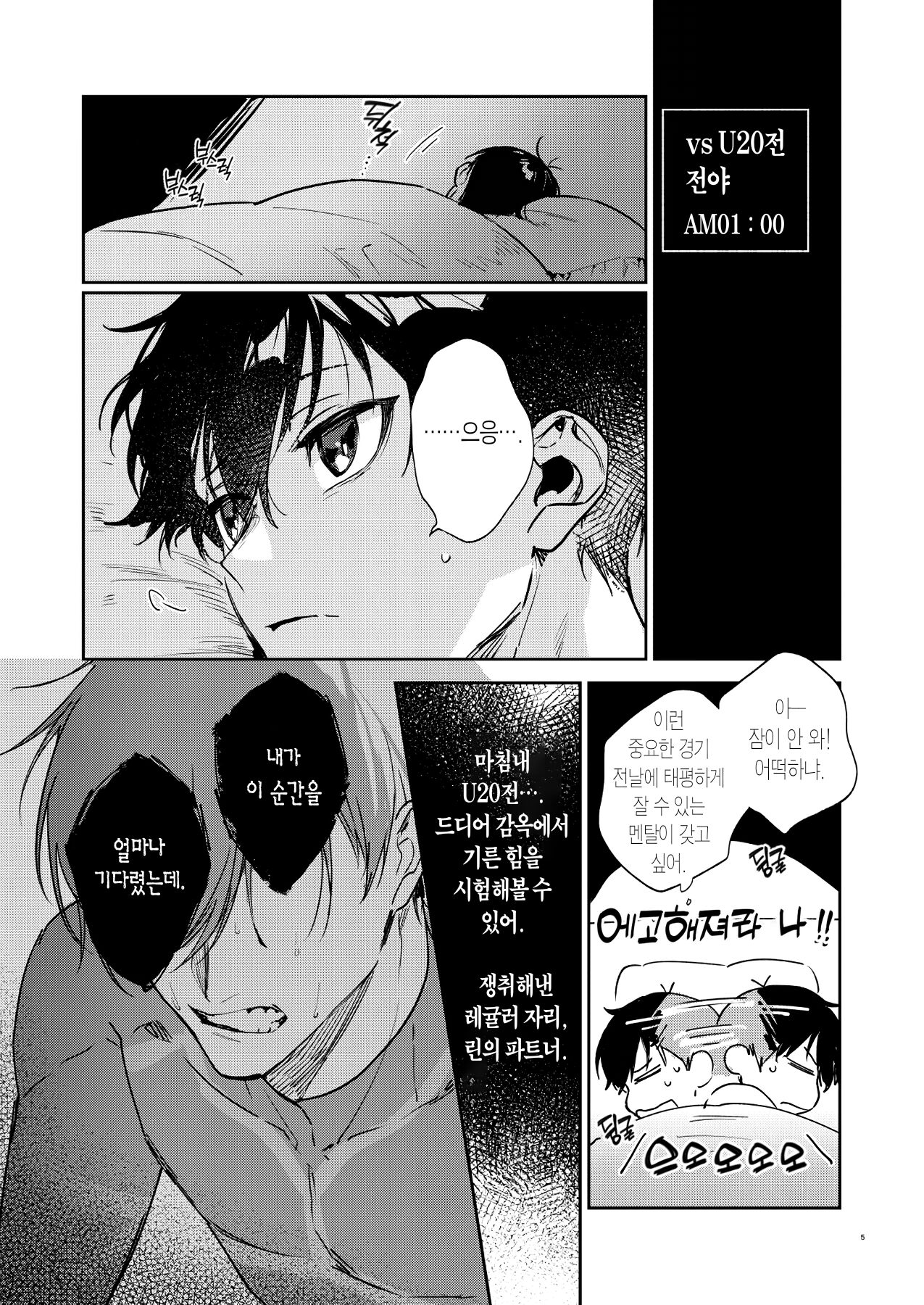 DISTORTION | DISTORTION page 4 full