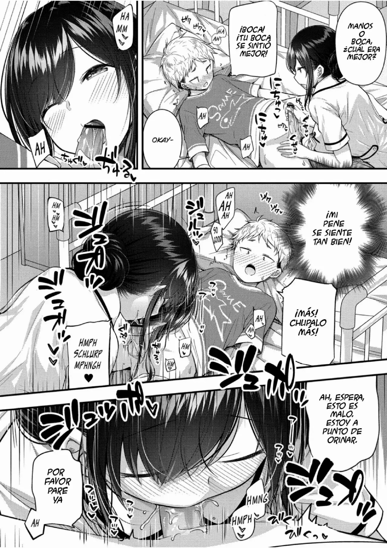 Ii Ko ni Dekimashita page 12 full