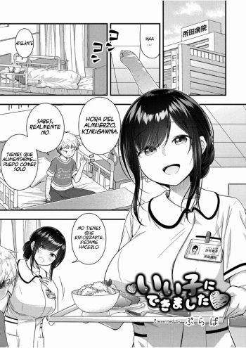 [Purapa] Ii Ko ni Dekimashita  (COMIC Reboot Vol. 22) [Spanish] [Shining Hentai]  [Digital] cover