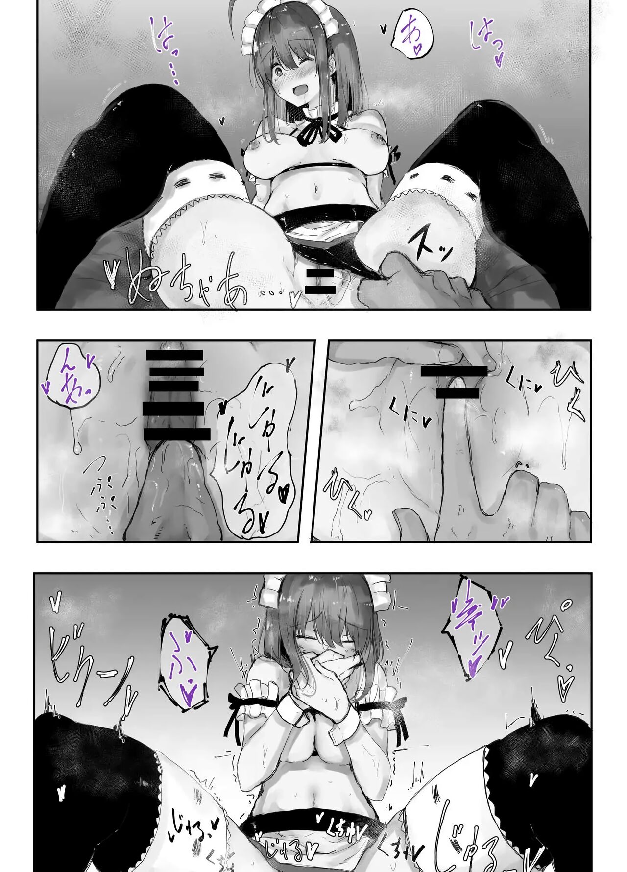 Uchi no Ko Shukan Icha Love Box | 우리 아이가 주도하는 이챠러브 코스 page 10 full
