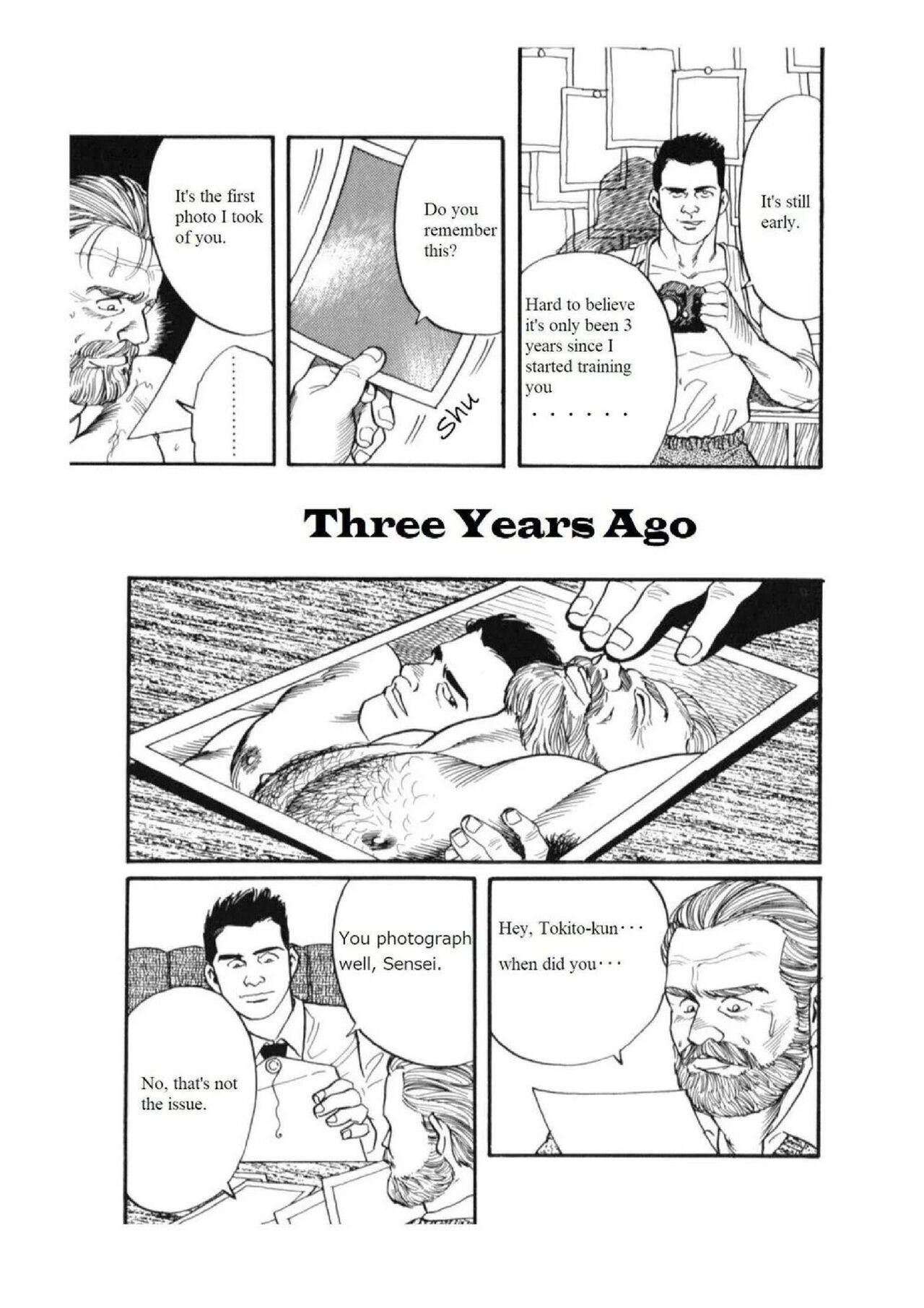 Kage no Kubiki | The Yoke of Shadow page 11 full