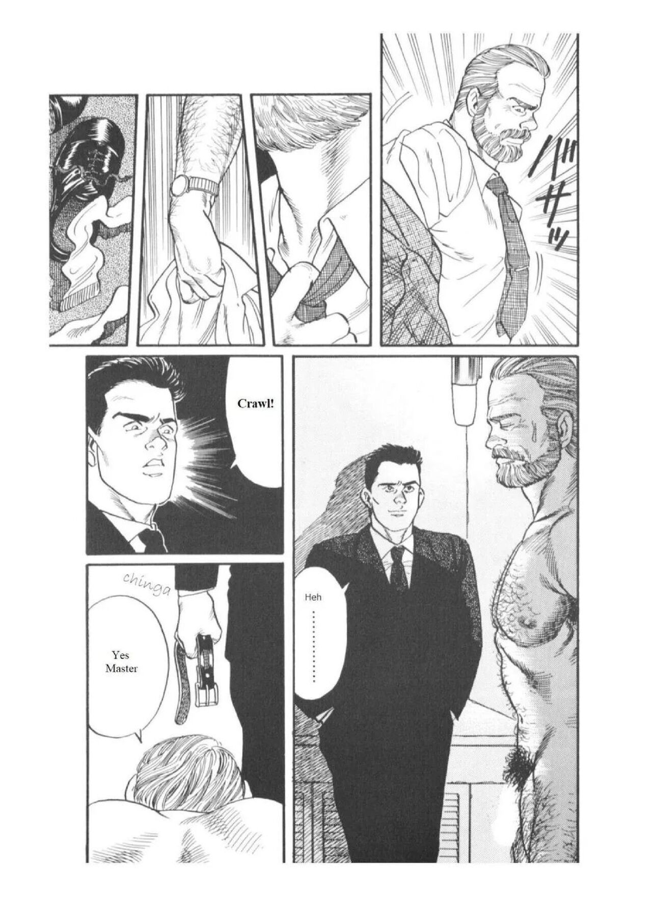 Kage no Kubiki | The Yoke of Shadow page 5 full