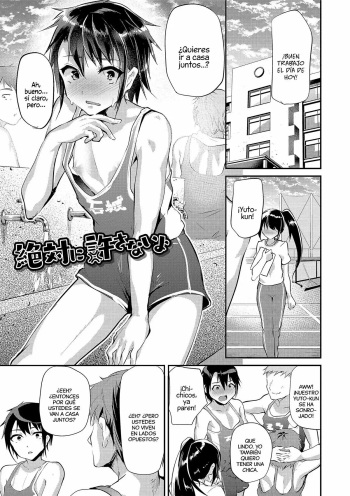 [Shimaji] Zettai ni Yurusanai yo (Koe ga Kawaru Mae ni. Kimi o,) [Spanish] [Mely Scans] [Digital] cover