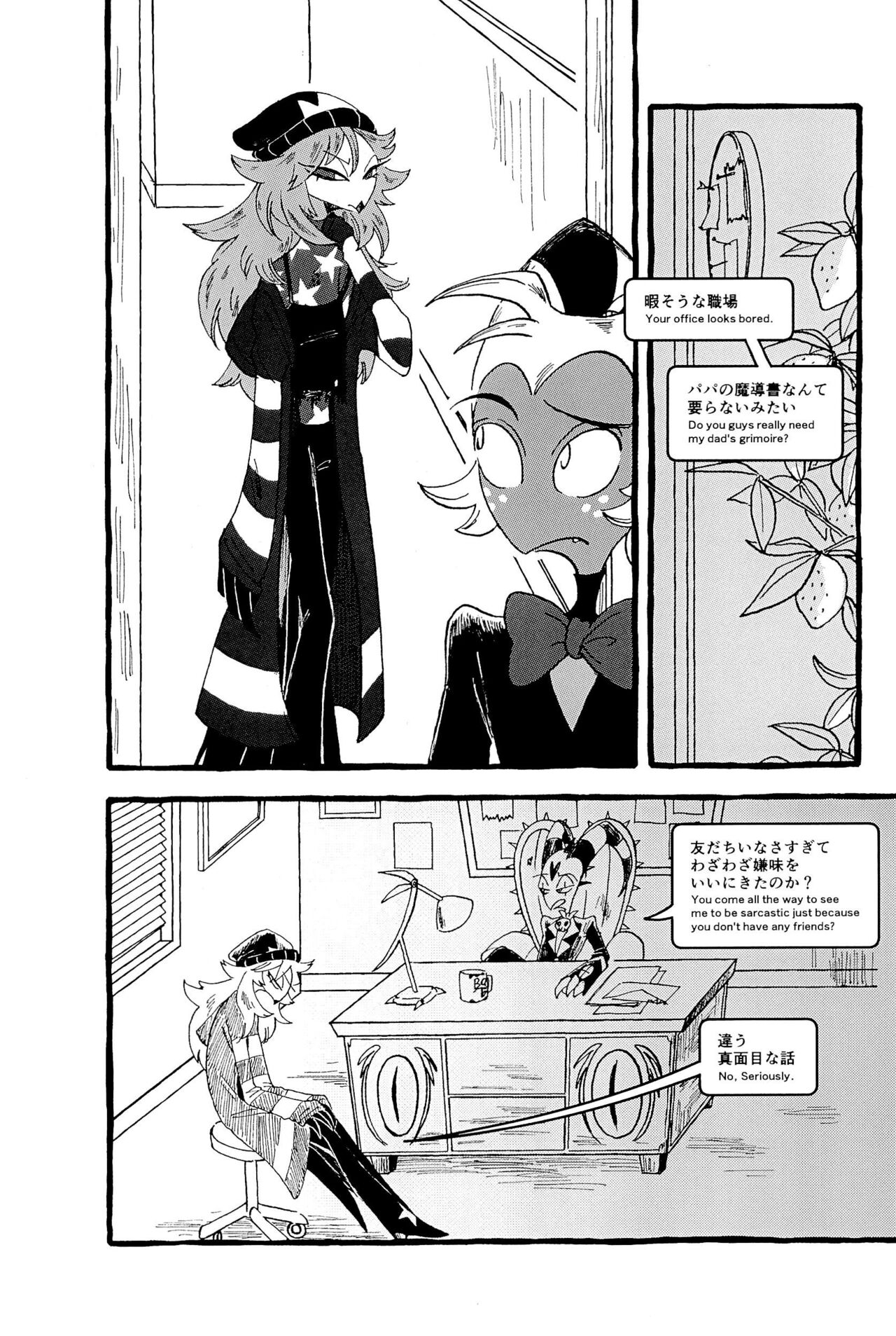 Names And Natures page 12 full
