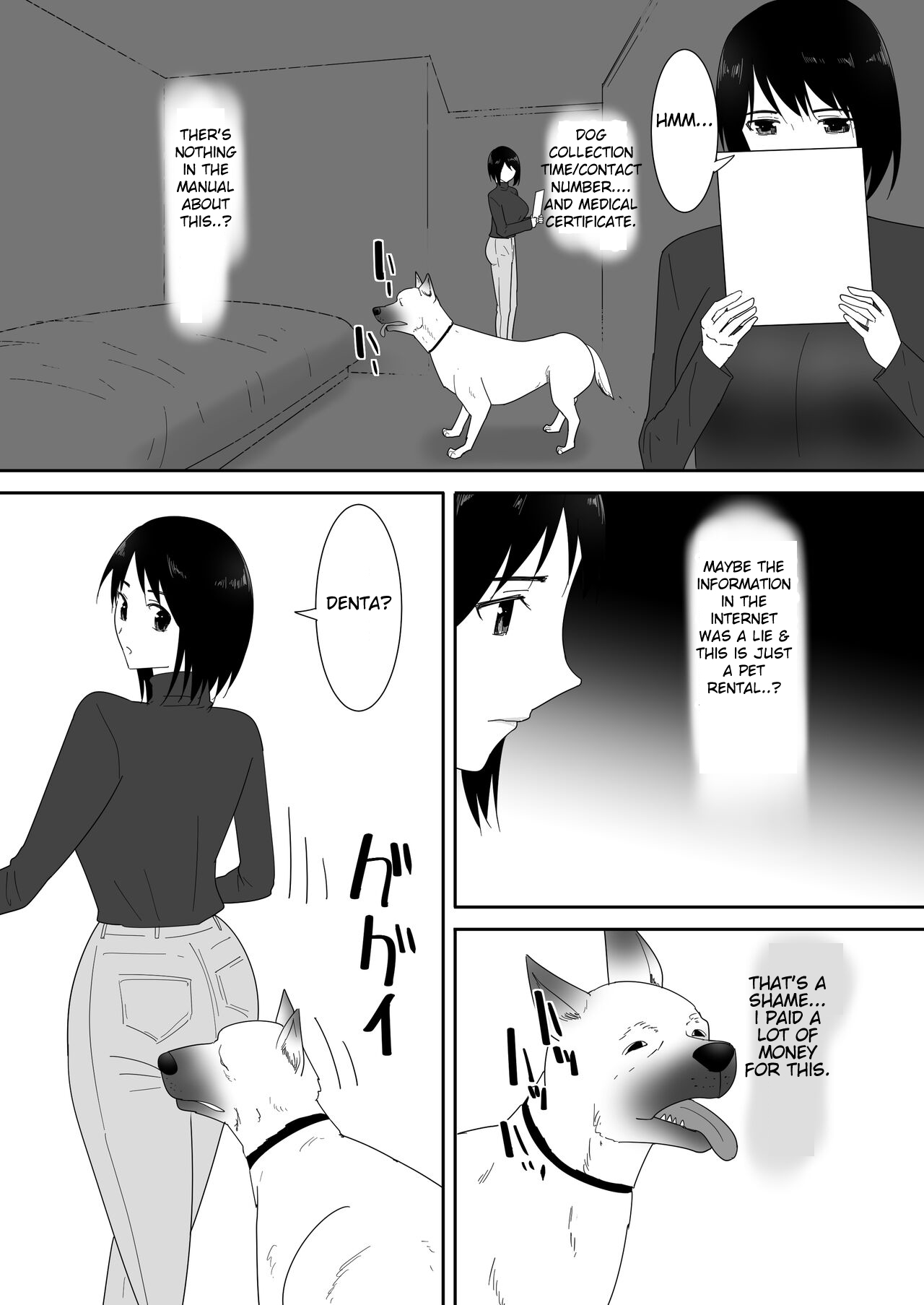 Hajimete no -Sonogo- page 12 full