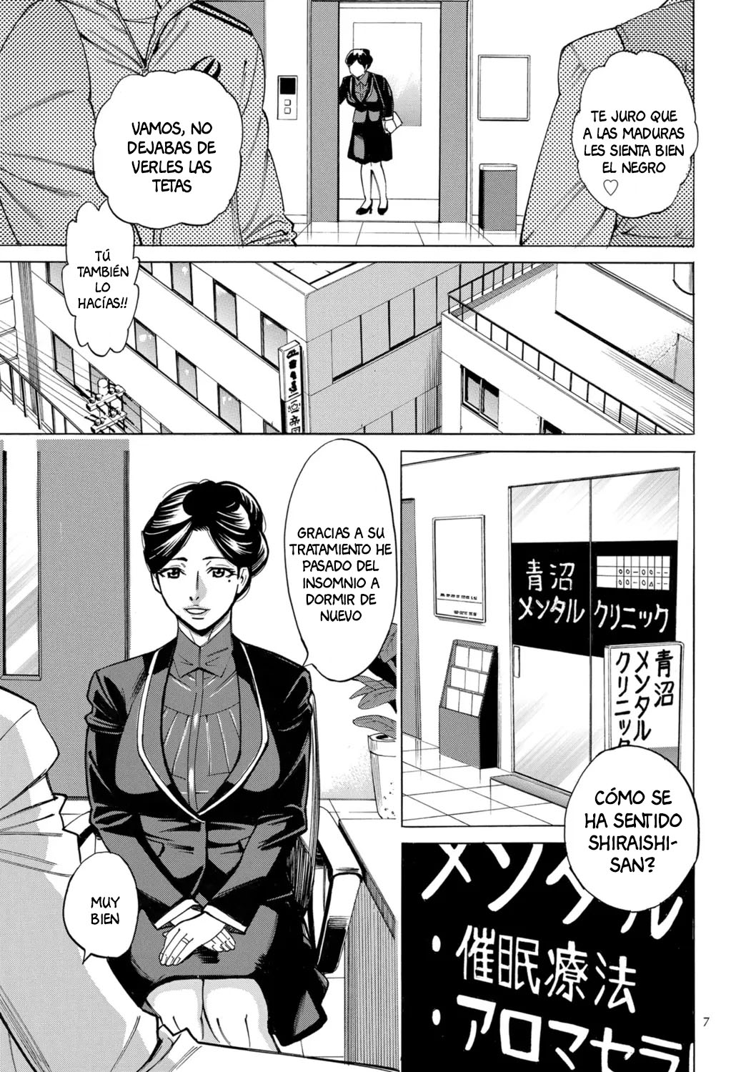 Hitozuma Hypnotherapy 1-6 page 4 full