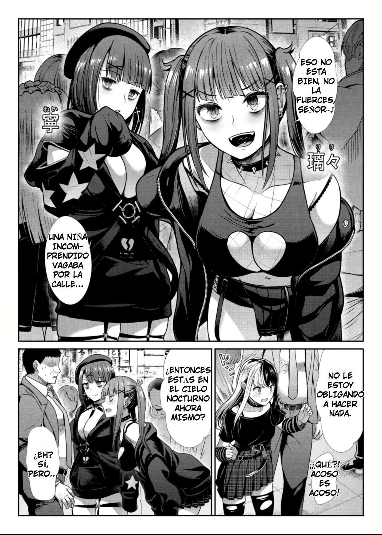DANGEROUS BITCHS ~ Jiraina Boku no Shiboritora Rekkusu ~ | CHICAS PELIGROSAS ~ Mi Minita Está Siendo Explotada ~ page 3 full