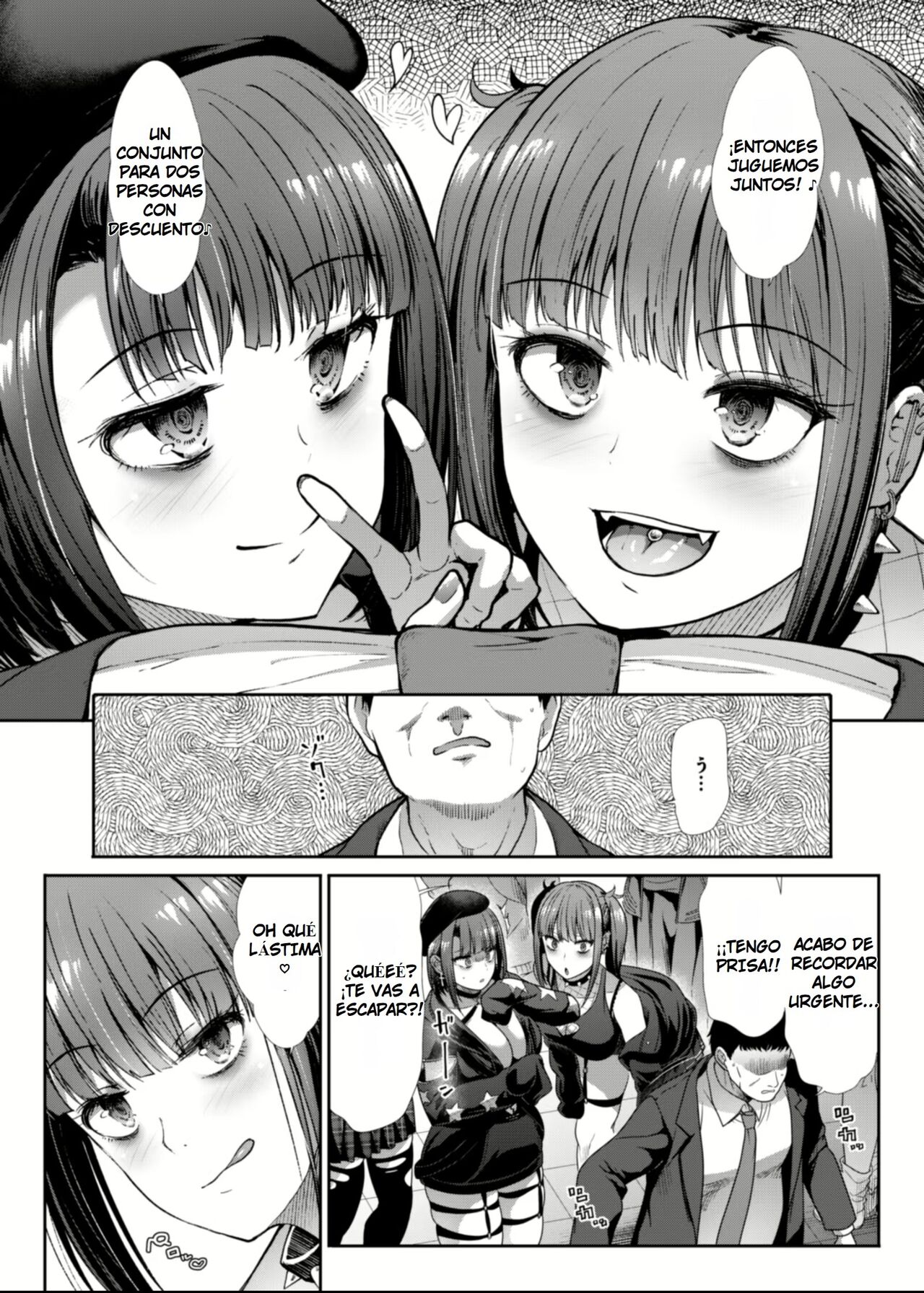 DANGEROUS BITCHS ~ Jiraina Boku no Shiboritora Rekkusu ~ | CHICAS PELIGROSAS ~ Mi Minita Está Siendo Explotada ~ page 4 full